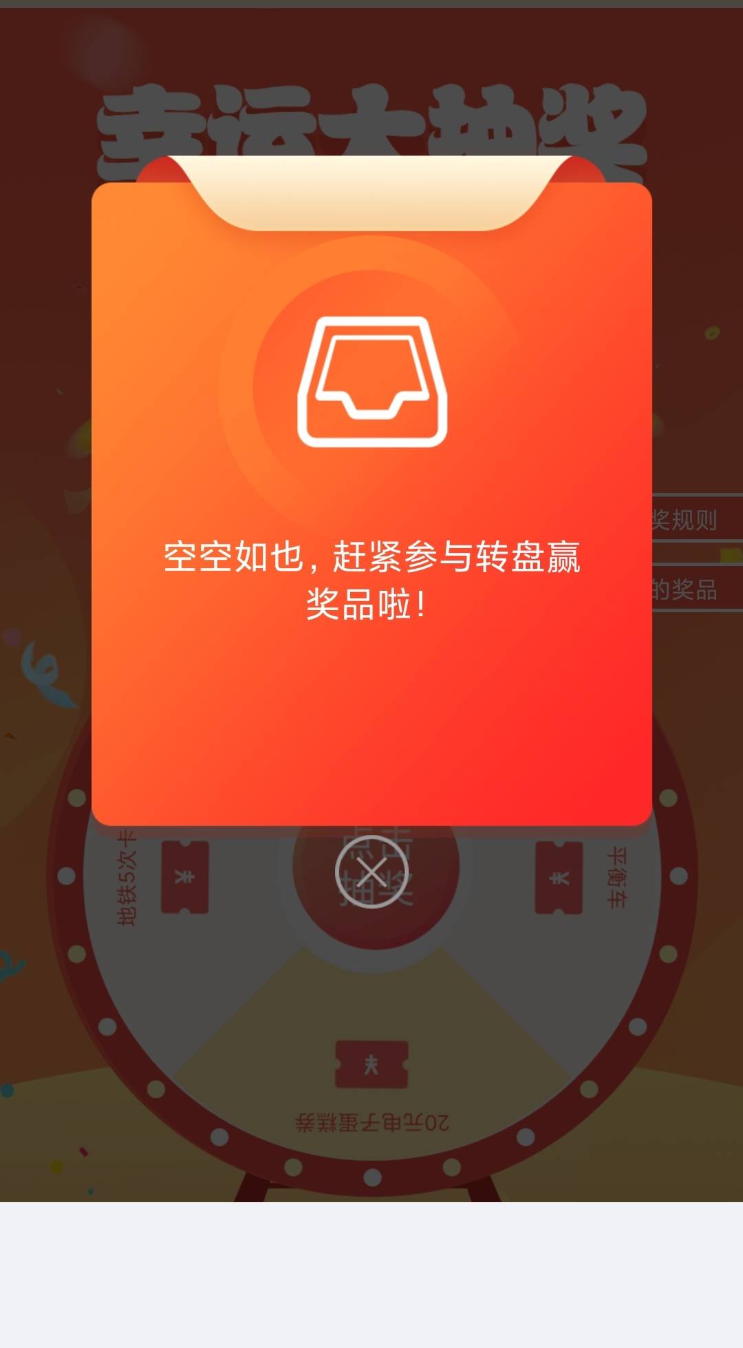 没水了？

56 / 作者:昂xo123 / 