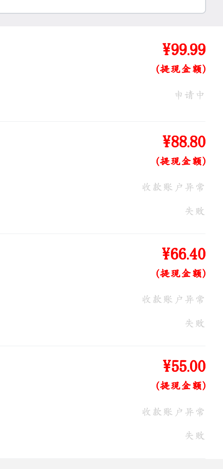 余额一天比一天多啥用

1 / 作者:看腿毛吗死鬼 / 