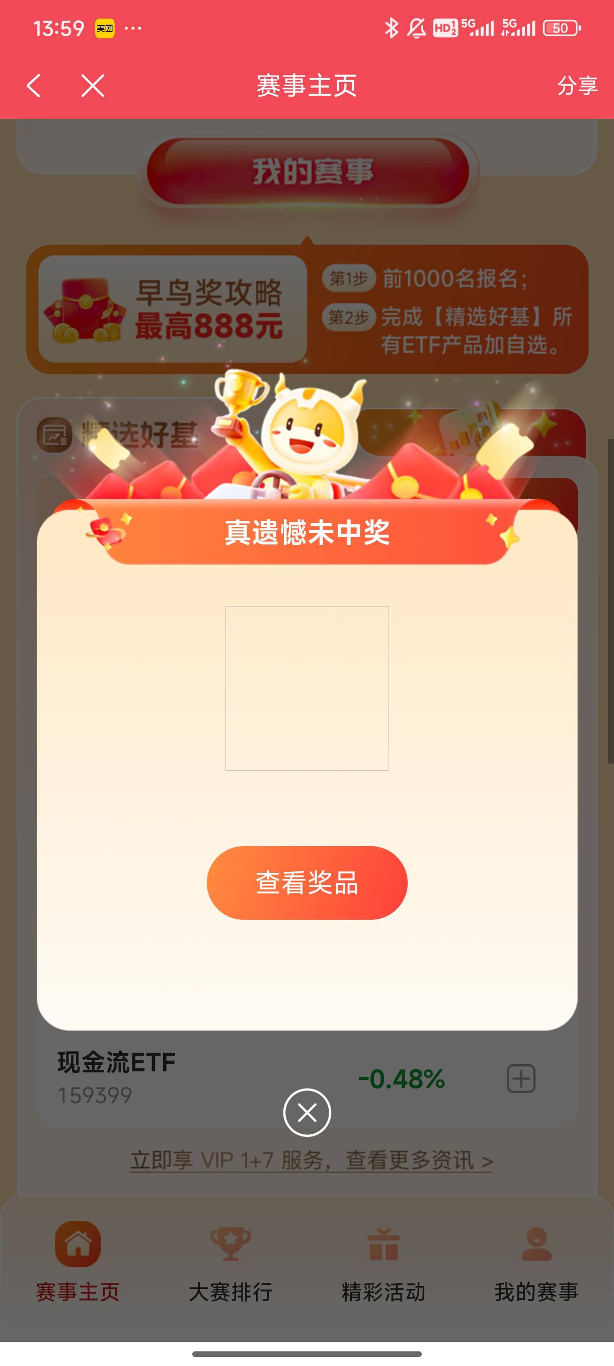 大毛

4 / 作者:好HHHH / 