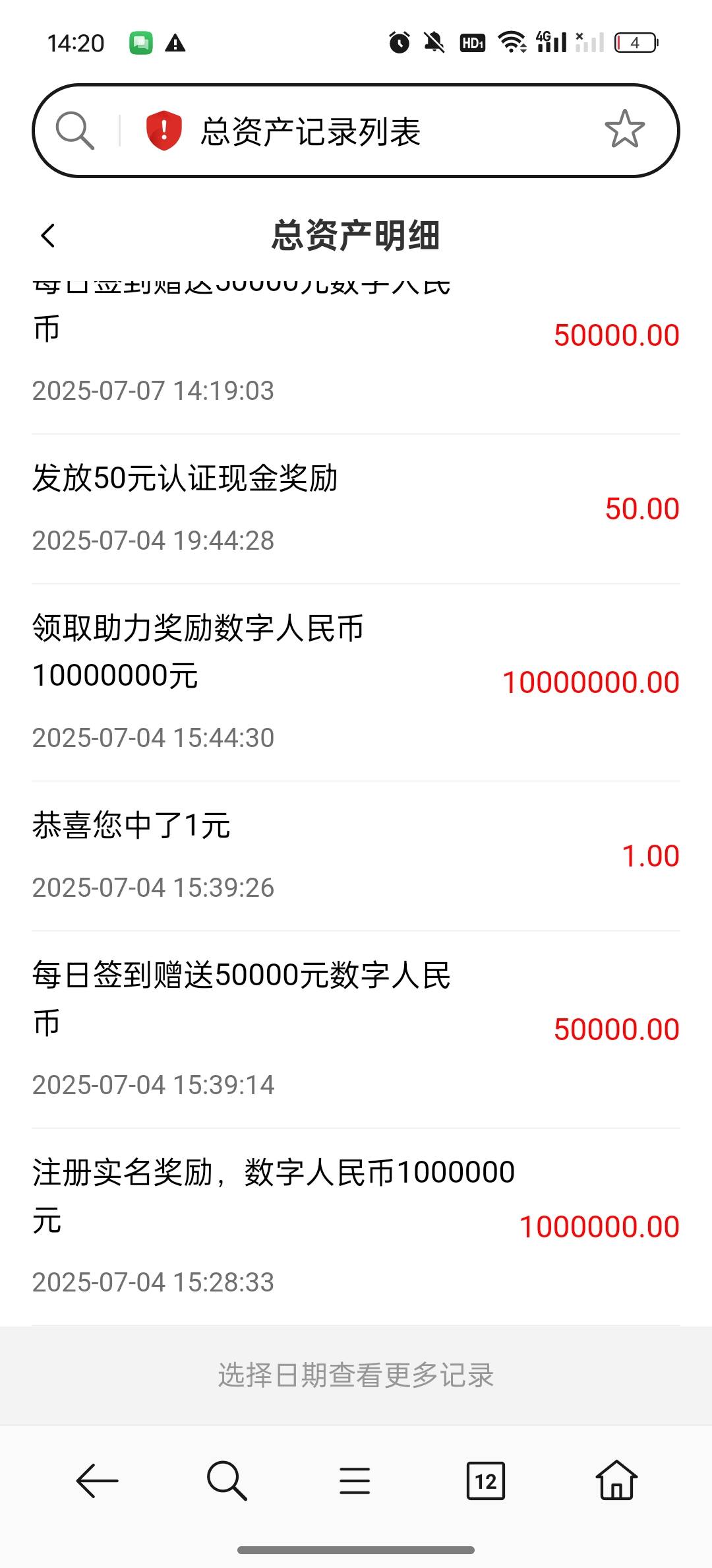 终于可以提现了老哥们真有办法

74 / 作者:洪吉平 / 