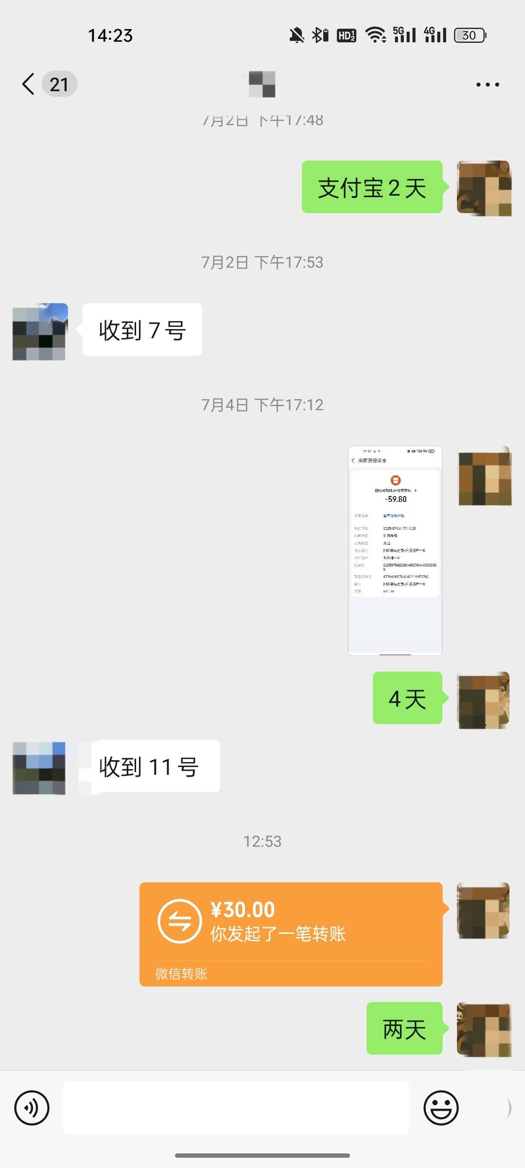 日结挂b房还有三天，又续两天，身上又没钱了，又得去薅羊毛做单挣饭畑钱。

94 / 作者:红啊 / 