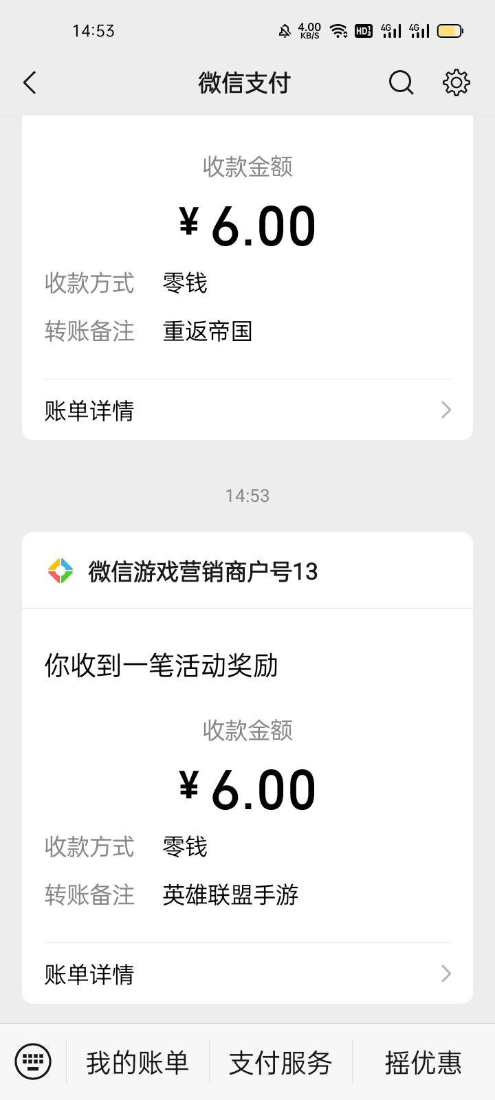 新v的英雄联盟还有包，入口在游戏圈，英雄联盟里面

37 / 作者:马可波罗洗发水 / 