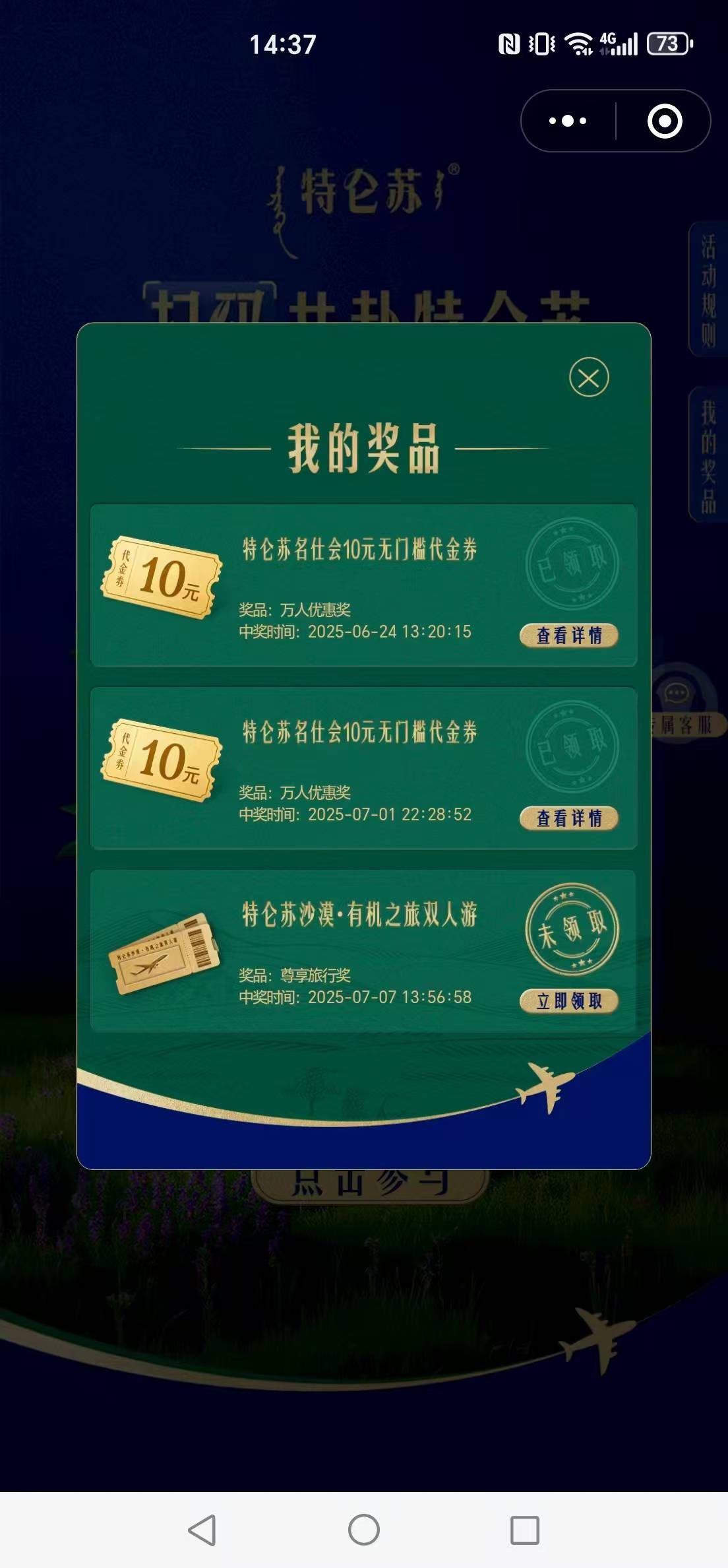 群里有人中了这个几千大毛

0 / 作者:农卡农 / 