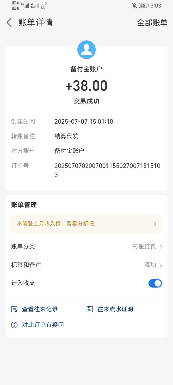 有格局打开，老哥们

17 / 作者:小小卡拉米 / 