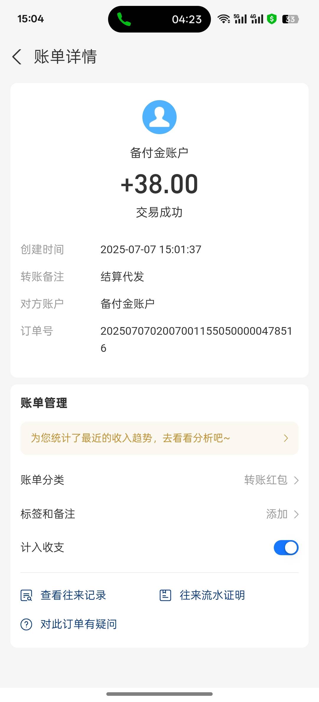小丑继续去举报，还是到了！

36 / 作者:vxA13693462633 / 