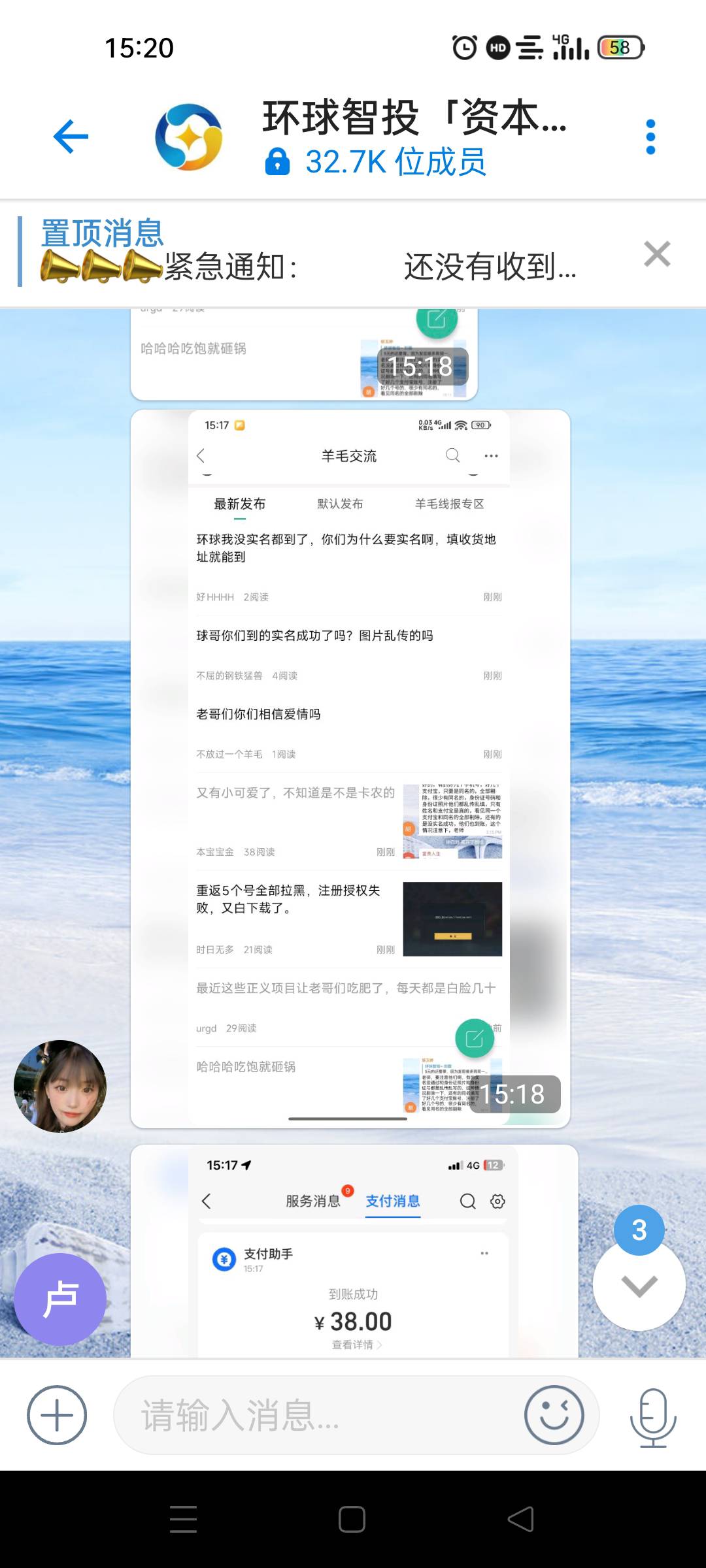 大家记住卡农这个cs


30 / 作者:飘逸的花 / 
