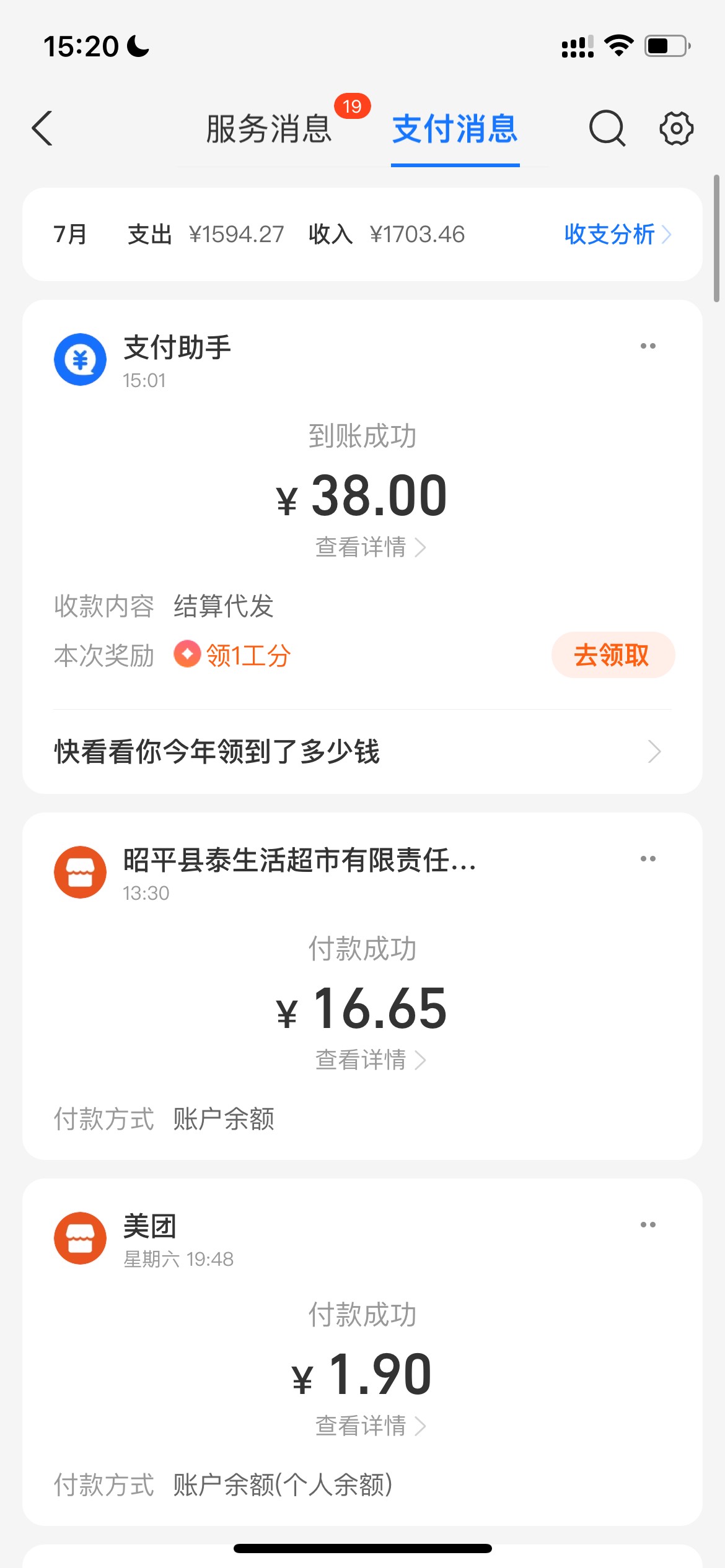 牛b

72 / 作者:鸡蛋碰小鸟 / 