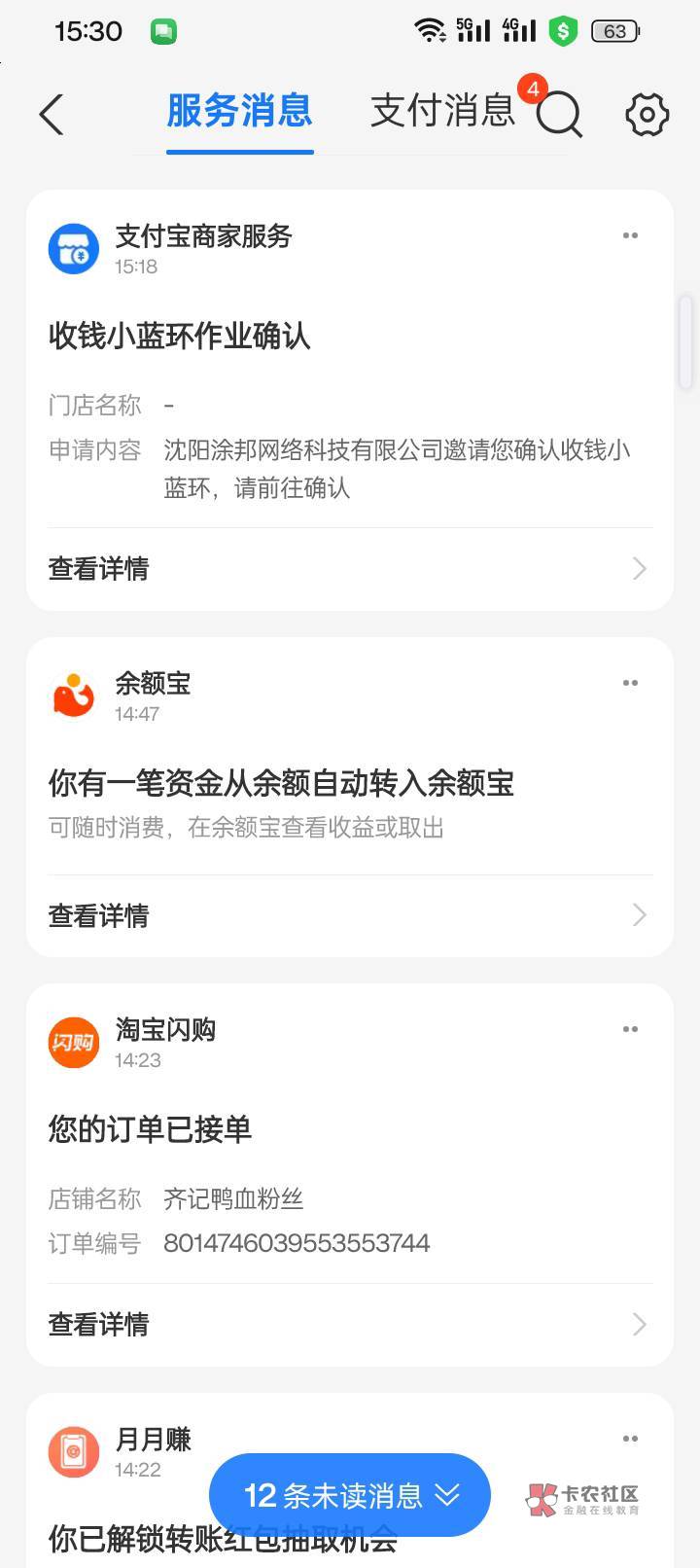 刚才给挂壁房,来个男的夹个小包,进来问有没有人,我说老板没在,咋了,说哥你有支付45 / 作者:买辣椒也用券 / 刚才给挂壁房,来个男的夹个小包,进来问有没有人,我说老板没在,咋了,说哥你有支付45 / 作者:买辣椒也用券 /