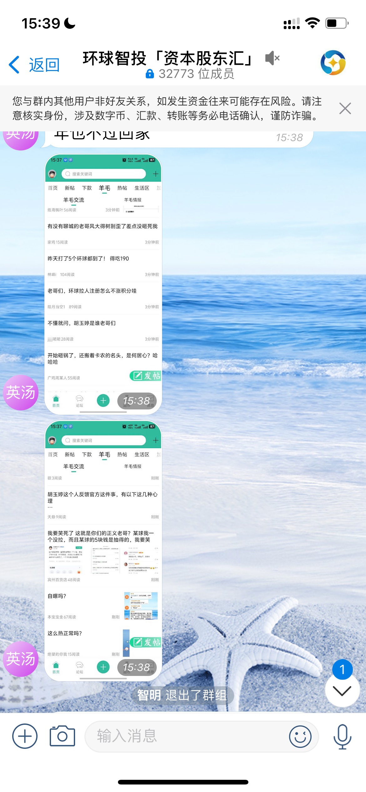 手机屏幕，看清楚了，截图，下车把它摘住了

46 / 作者:鸡蛋碰小鸟 / 
