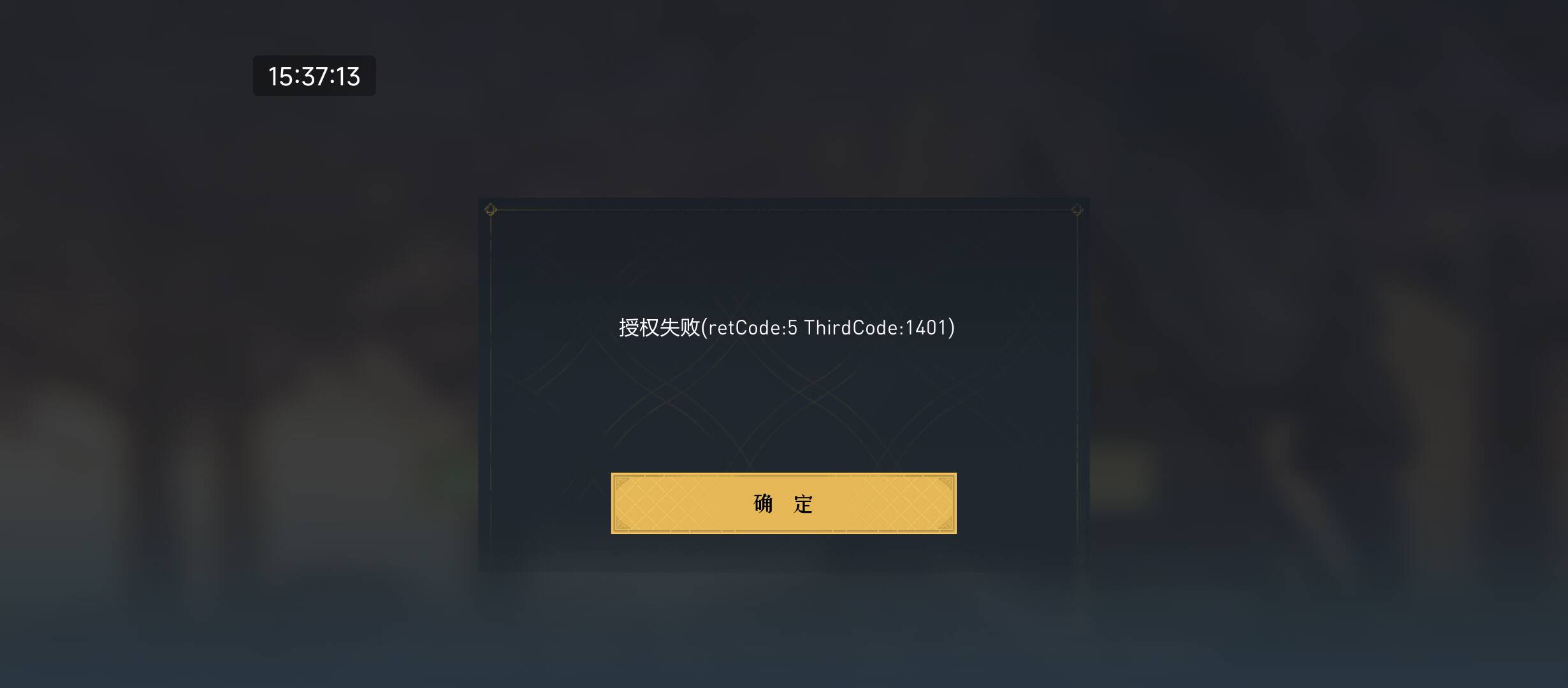 重返帝国注销多了，也会黑吗

53 / 作者:卡农*书记 / 
