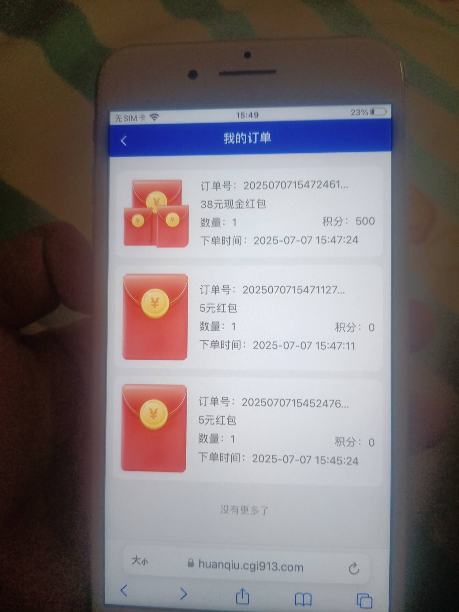 也不晓得还能到不

11 / 作者:.hv / 