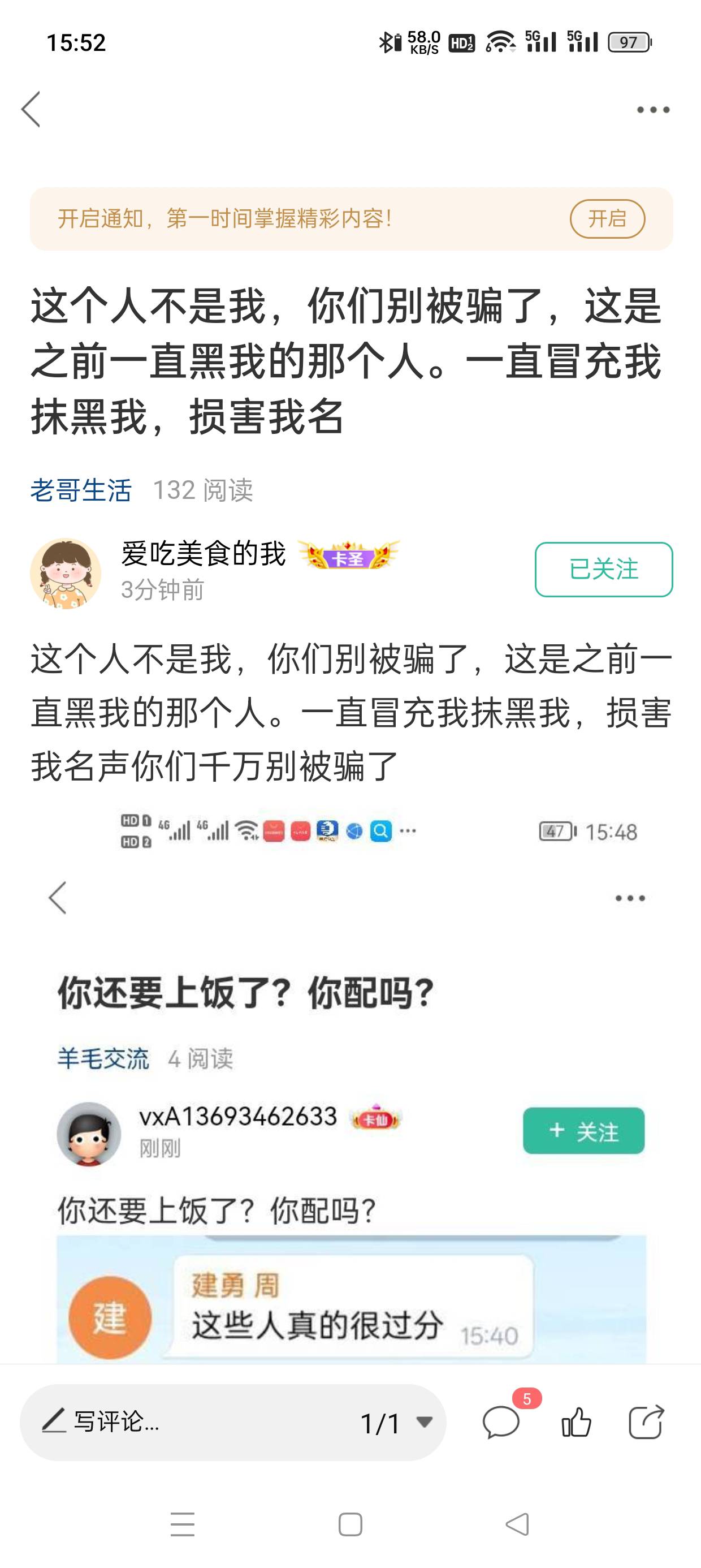 涛涛在线申冤

62 / 作者:坤哥！ / 