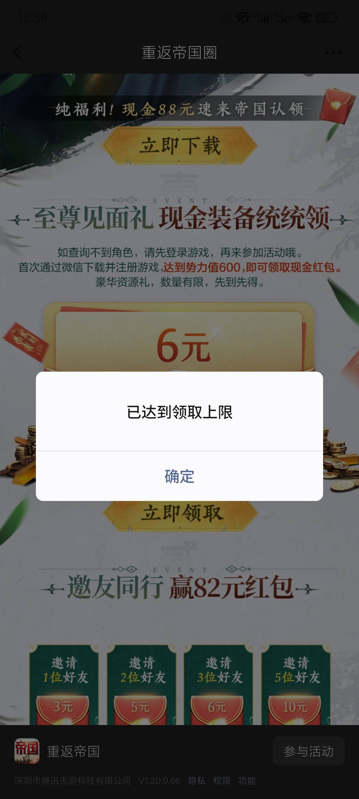 俩链接都没了md

66 / 作者:老默来条鱼 / 