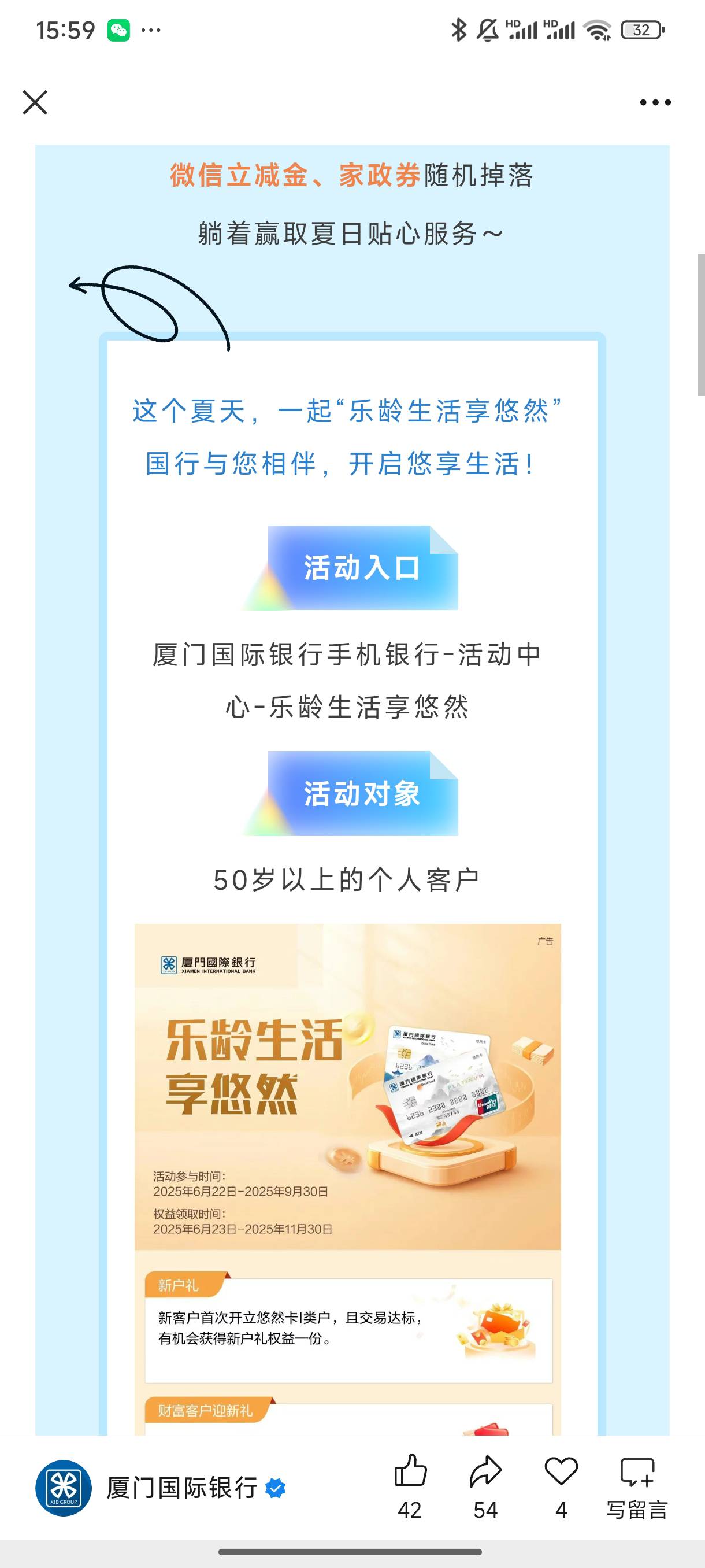 全网首发，50岁以上的老哥开张厦门国际一类40毛，速冲


22 / 作者:好HHHH / 