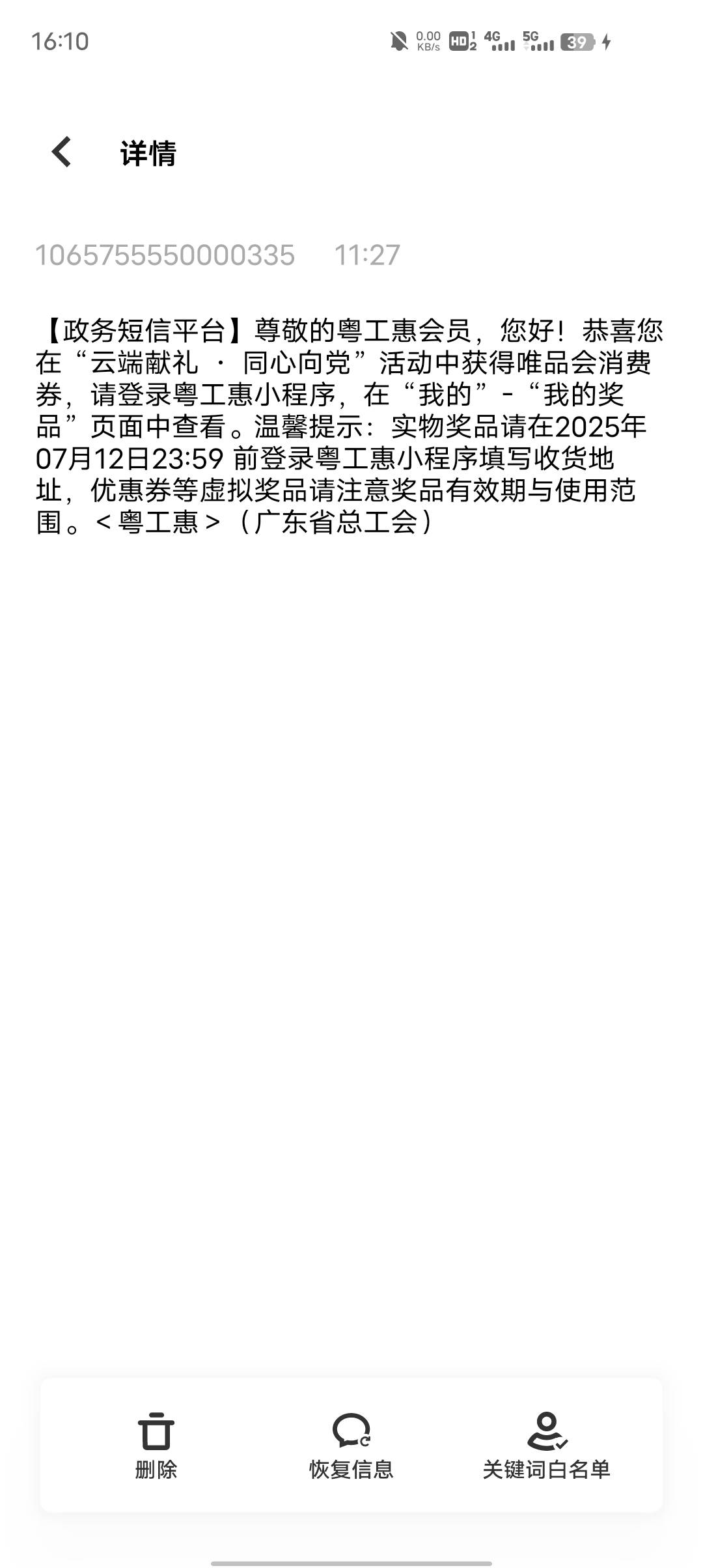 我刚来，老哥们都人手一张了吗

83 / 作者:GK陈 / 