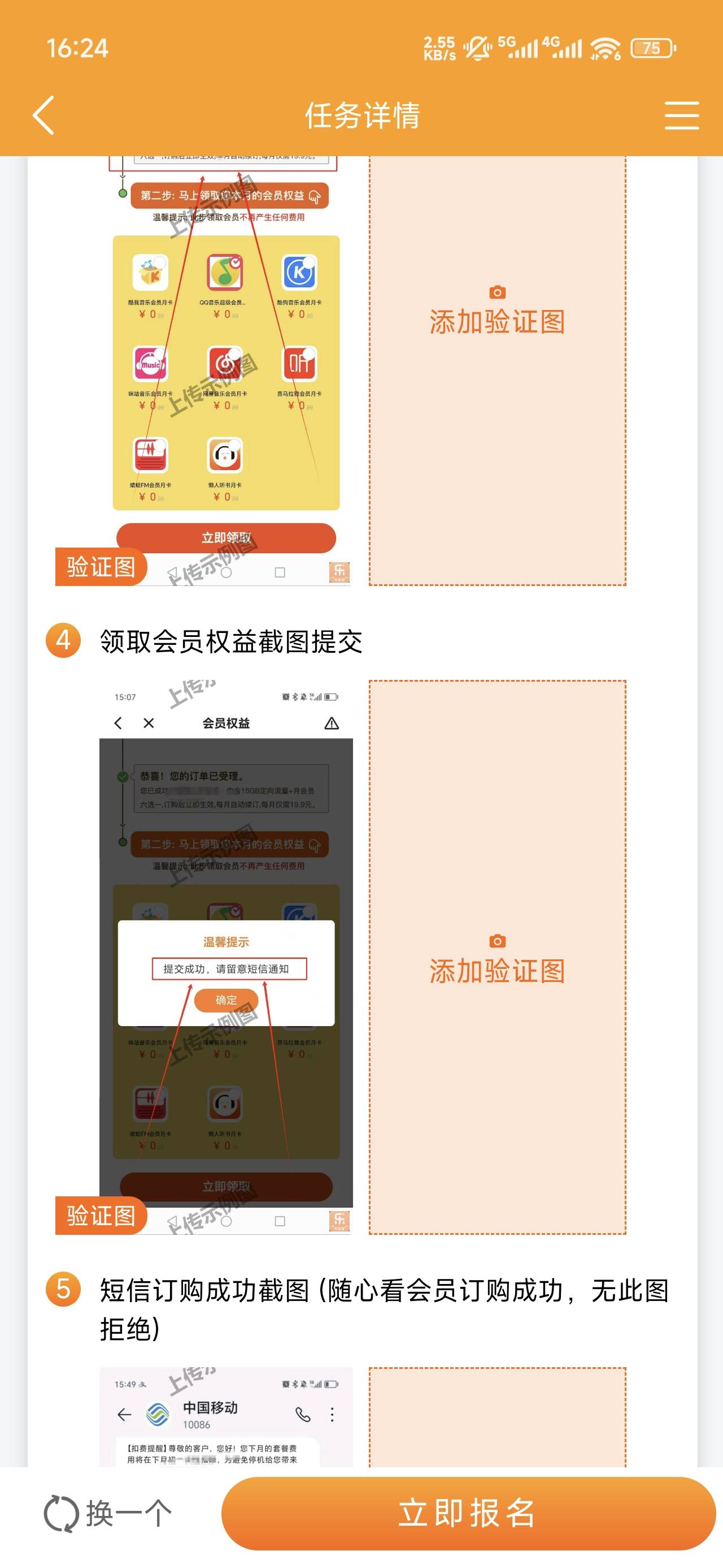 这种有没有后台，发现好多个平台都有，可惜没有移动号码


80 / 作者:浮云散 / 
