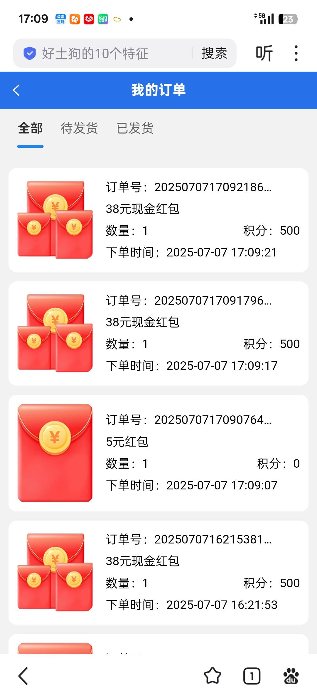 螺丝打起来，又拉了10个小号87 / 作者:我要撸老哥 / 