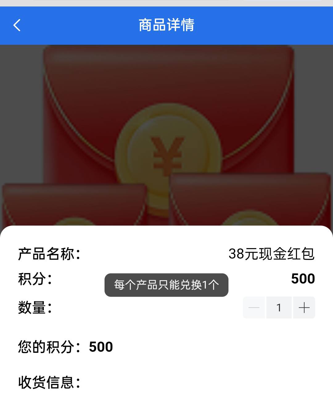 改规则了，38块只能兑换一次了
77 / 作者:雅俗共赏ing / 