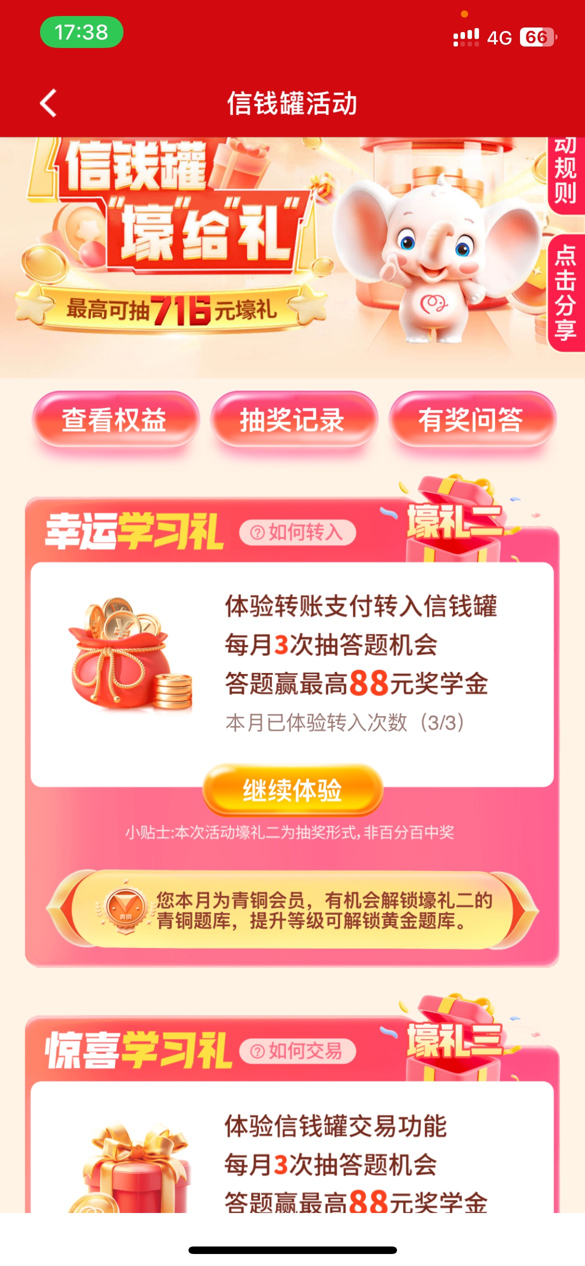 有毛，猜吧，发个屁的地址，又说有人头42 / 作者:有大毛找你 / 