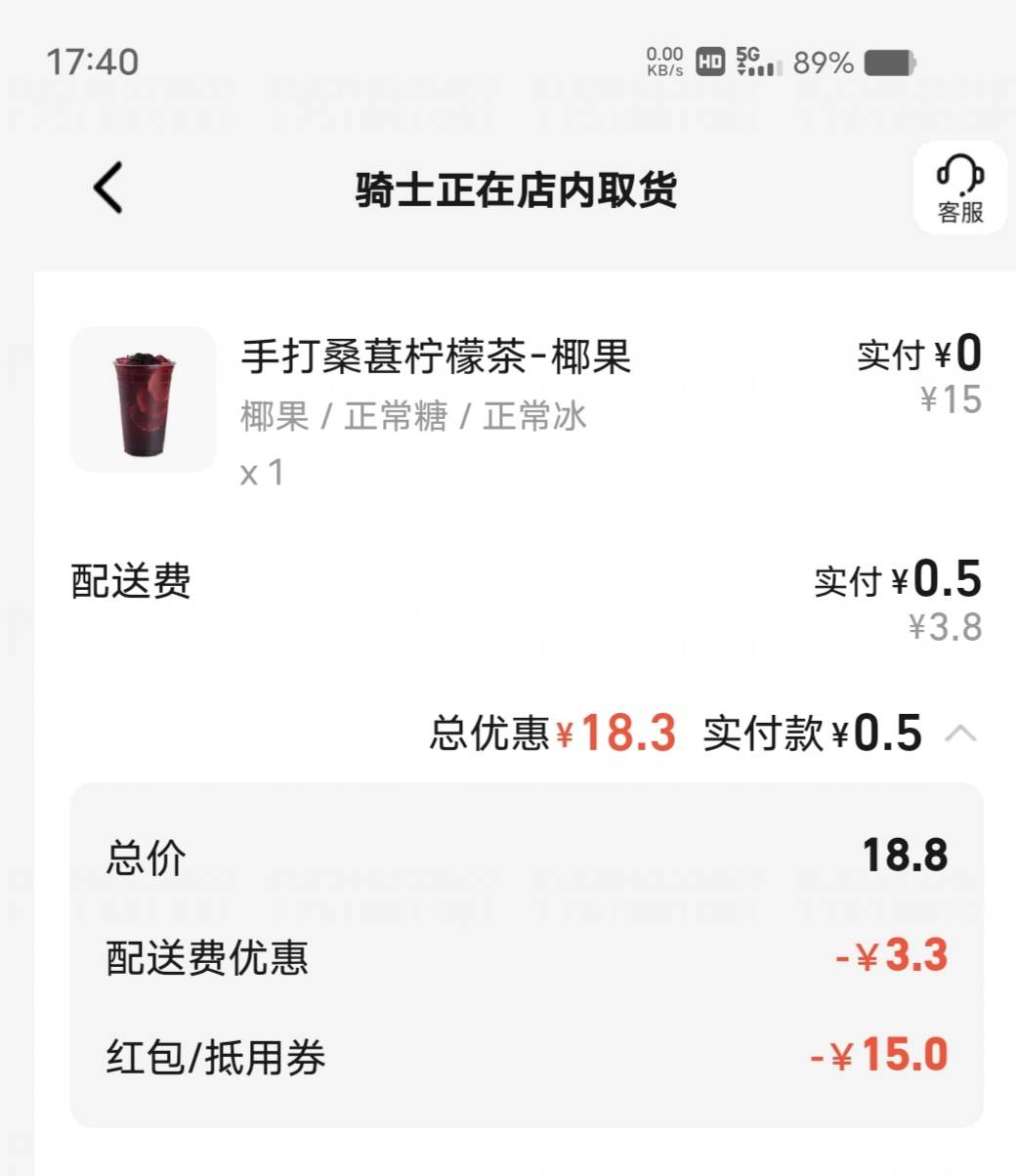 最后一餐了，没毛了。明天赶紧去找日结，不知道有没有，东莞真百万暑假工，工作抢疯了61 / 作者:qwe13717421 / 