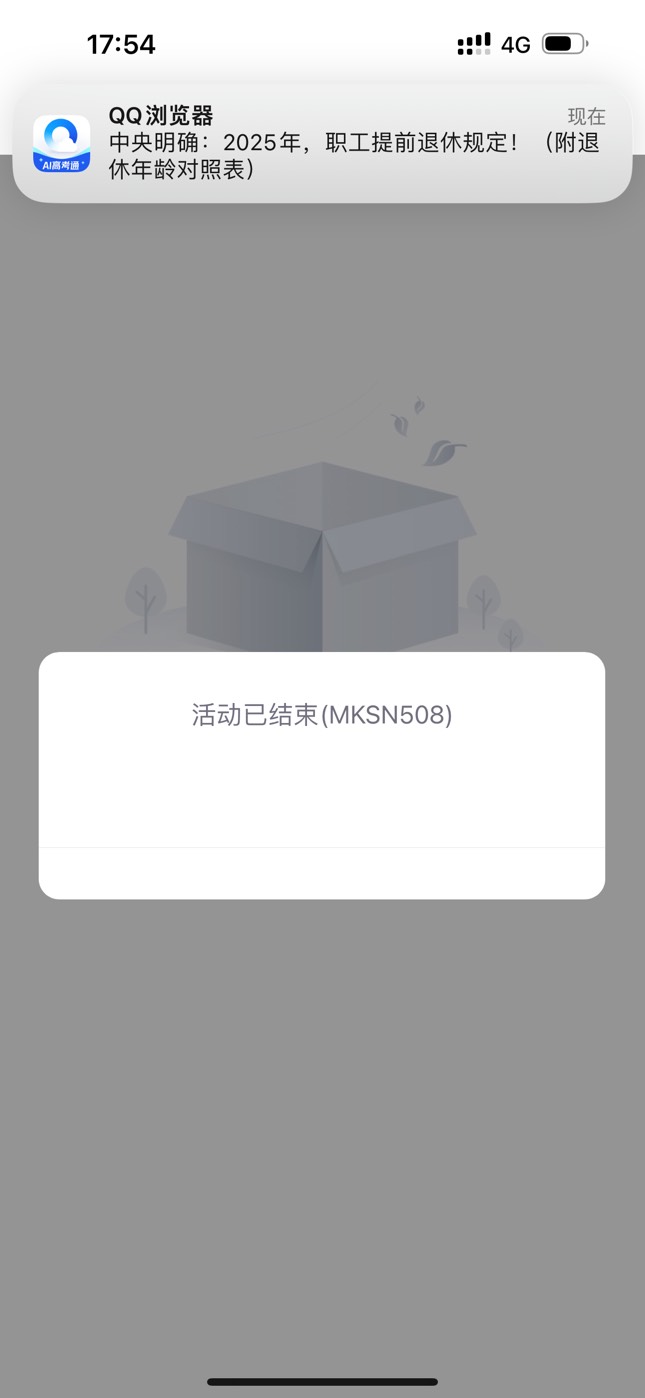 中信上个月做了，这个月又可以了

8 / 作者:迷梦 / 