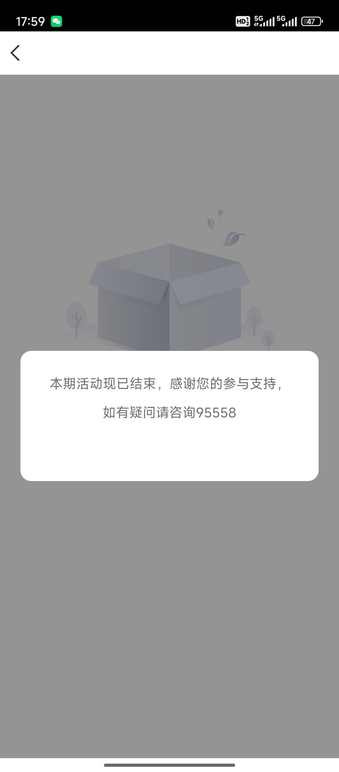 中信就你们更新了？？

65 / 作者:天空的时候想我 / 