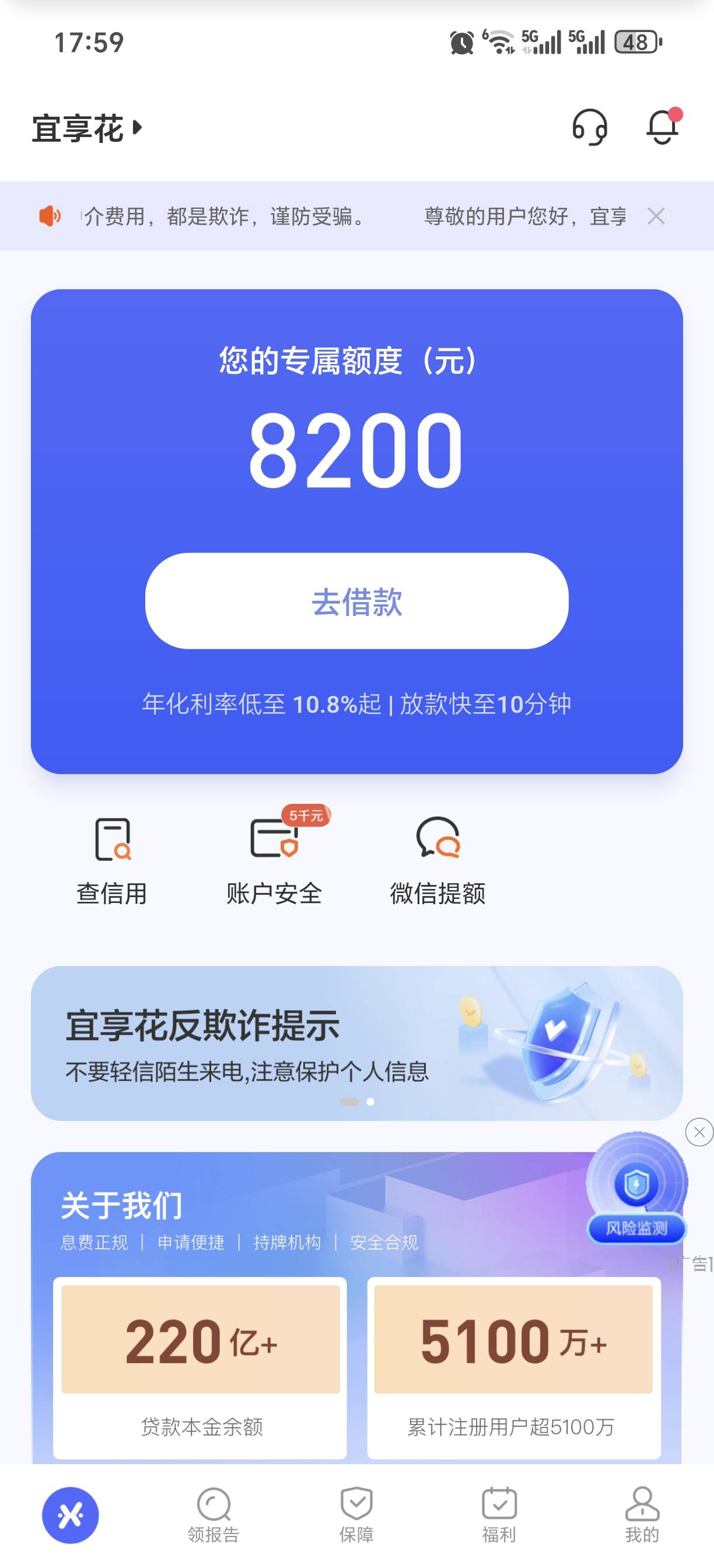 老哥们这是拒了吗


17 / 作者:爱冒险的梦@ / 