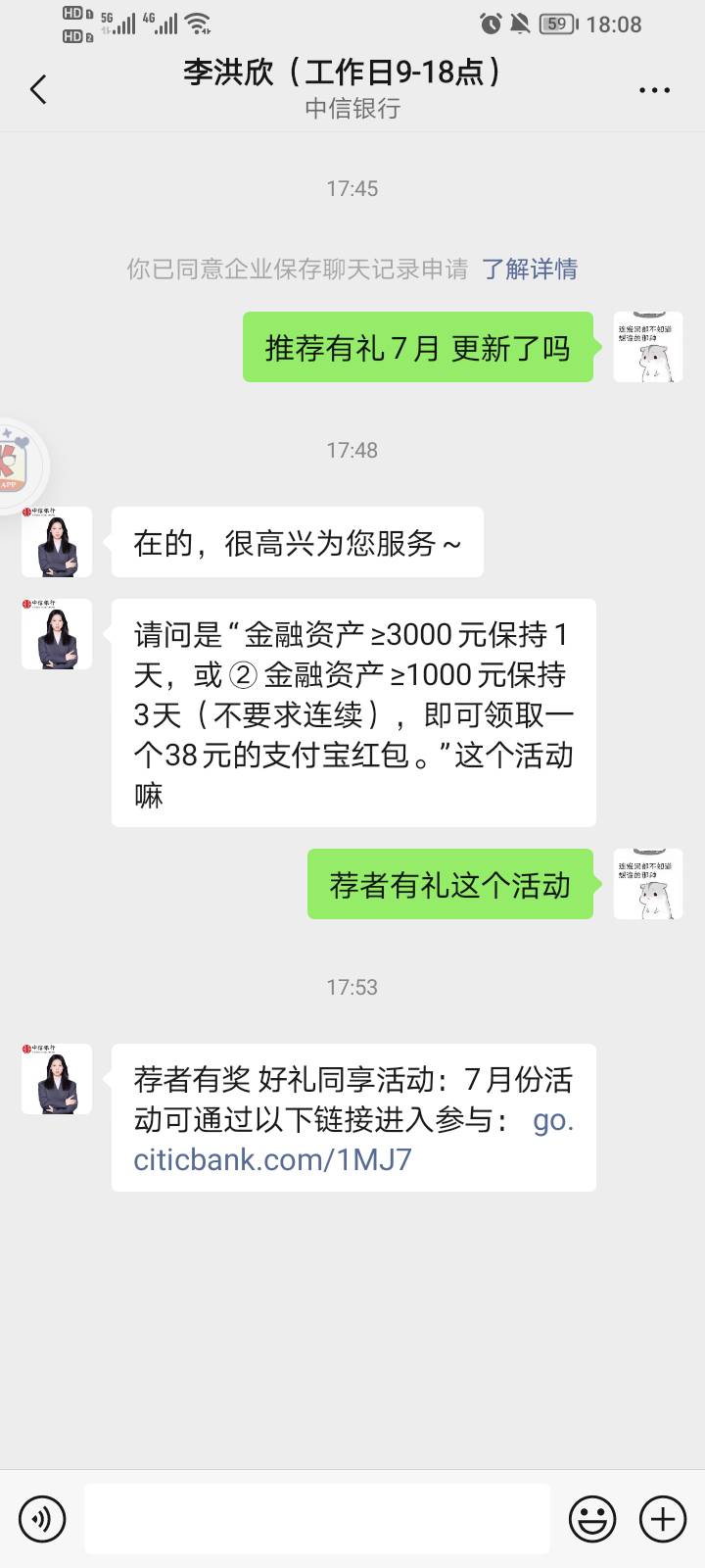 中信链接     go.citicbank.com/1MJ7

47 / 作者:饣灬罖 / 
