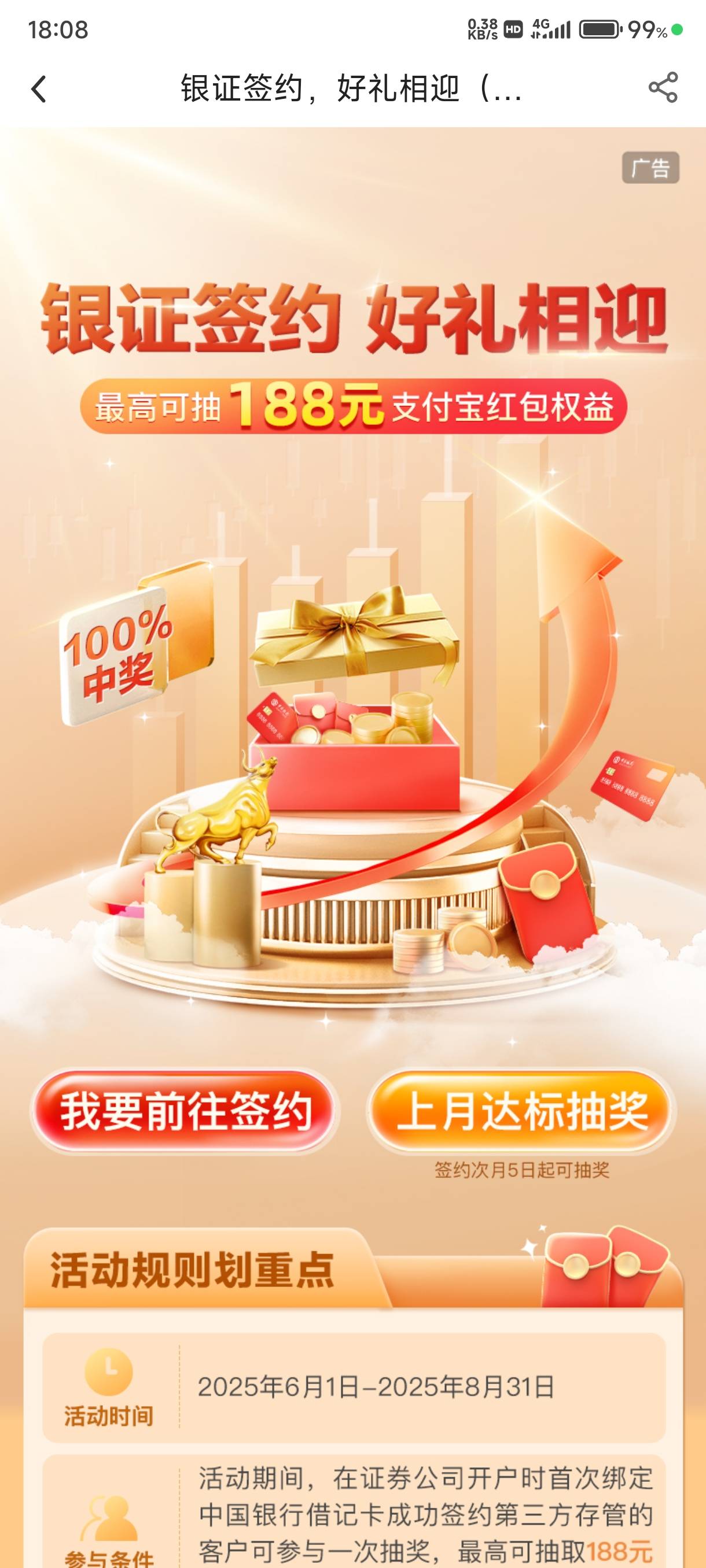 点进去白板，有木有老哥也是这样


20 / 作者:萌龙 / 