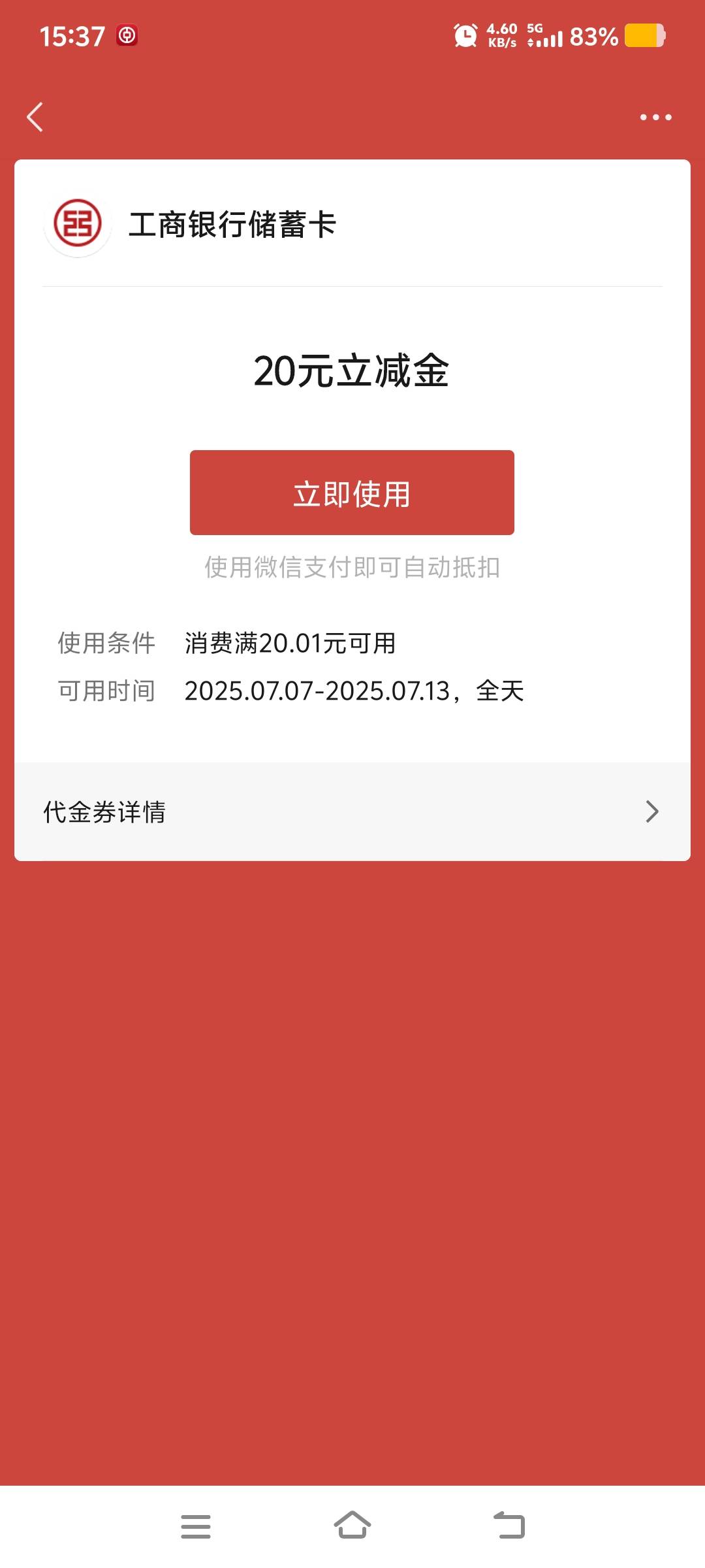 大.长城证券秒给

0 / 作者:柳小Su丶 / 