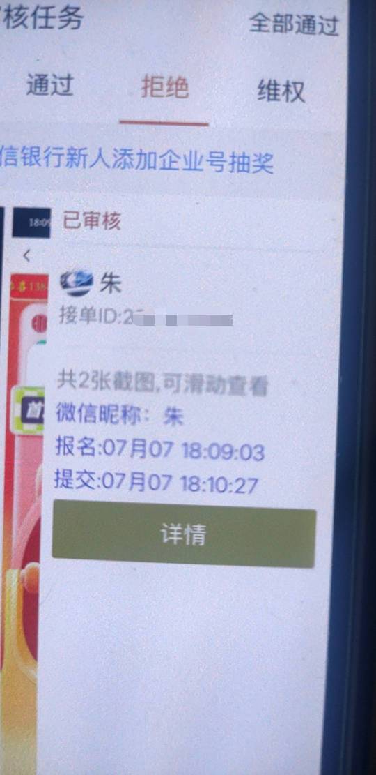 老哥活不起了，1毛钱也骗单

74 / 作者:蜡笔小新玩卡农 / 