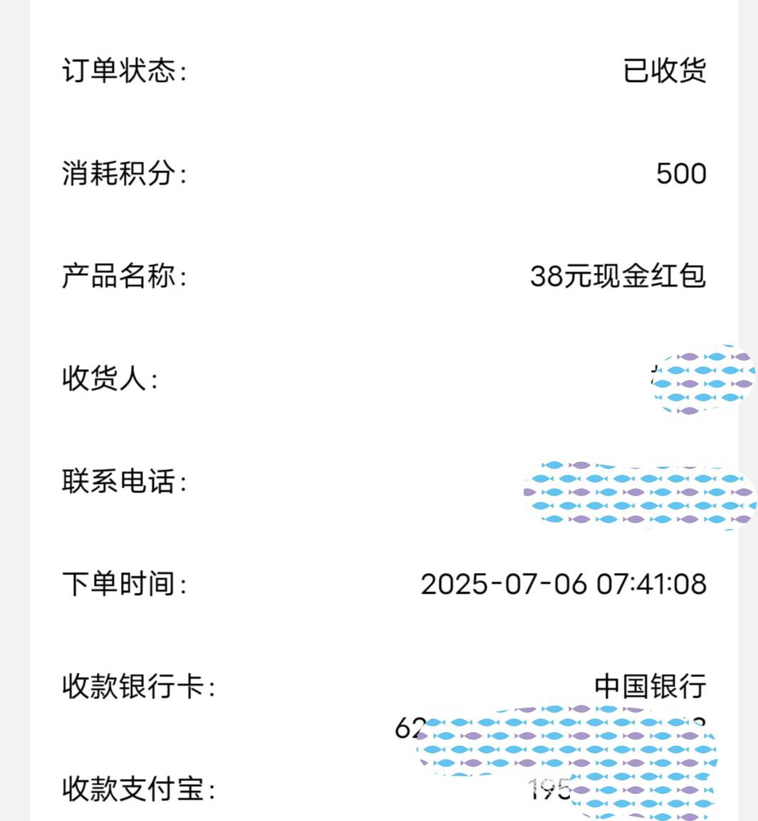 刚才看是待发货，现在看订单状态是已收货，但没收到，有没有也是这样的
18 / 作者:從心所欲 / 