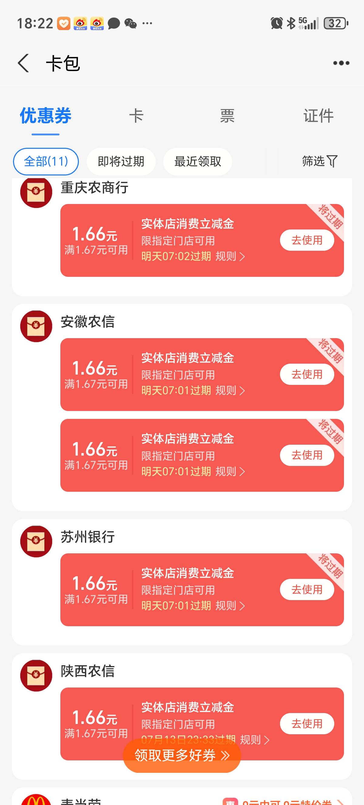 这个怎么T

62 / 作者:男男kiki / 