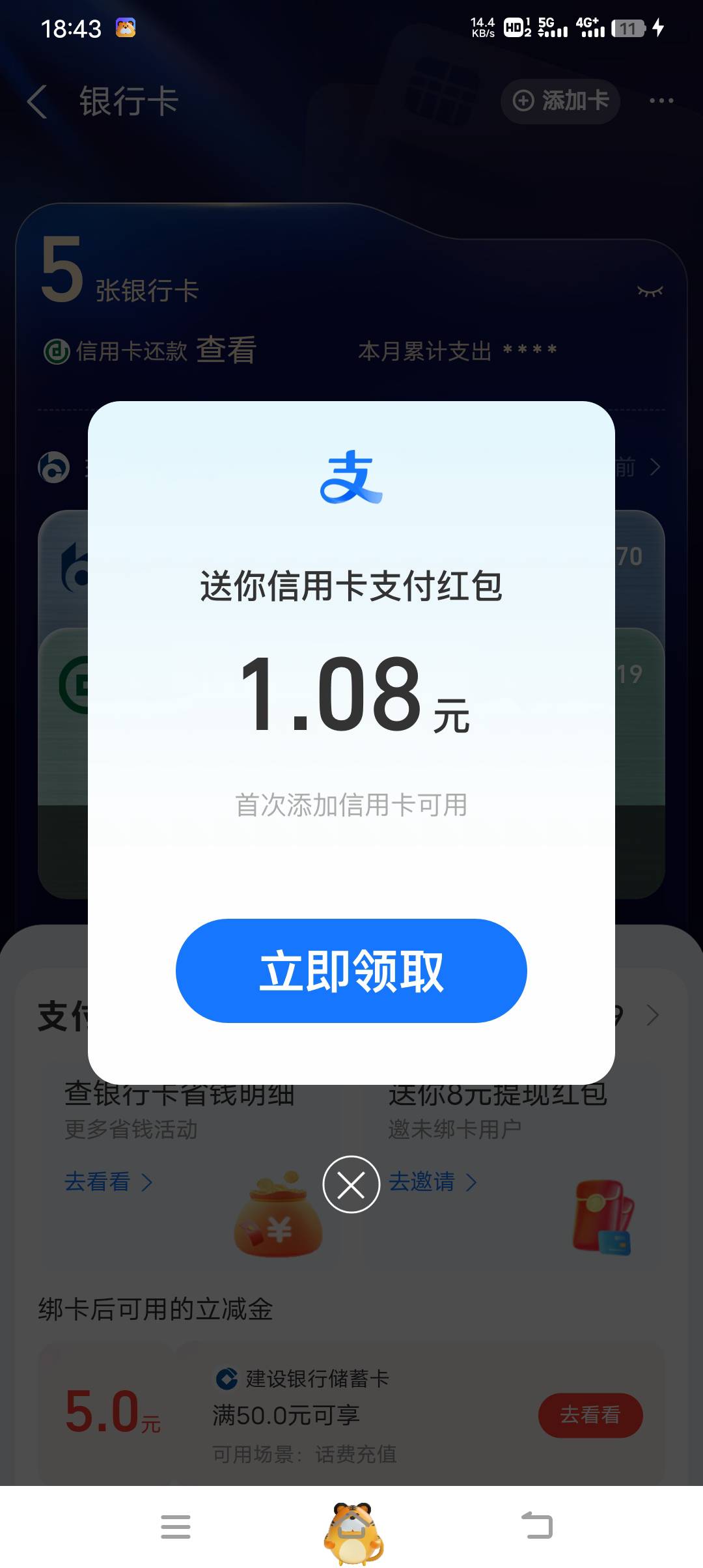 靠  看不起谁呢？？？

99 / 作者:暴富一千万. / 