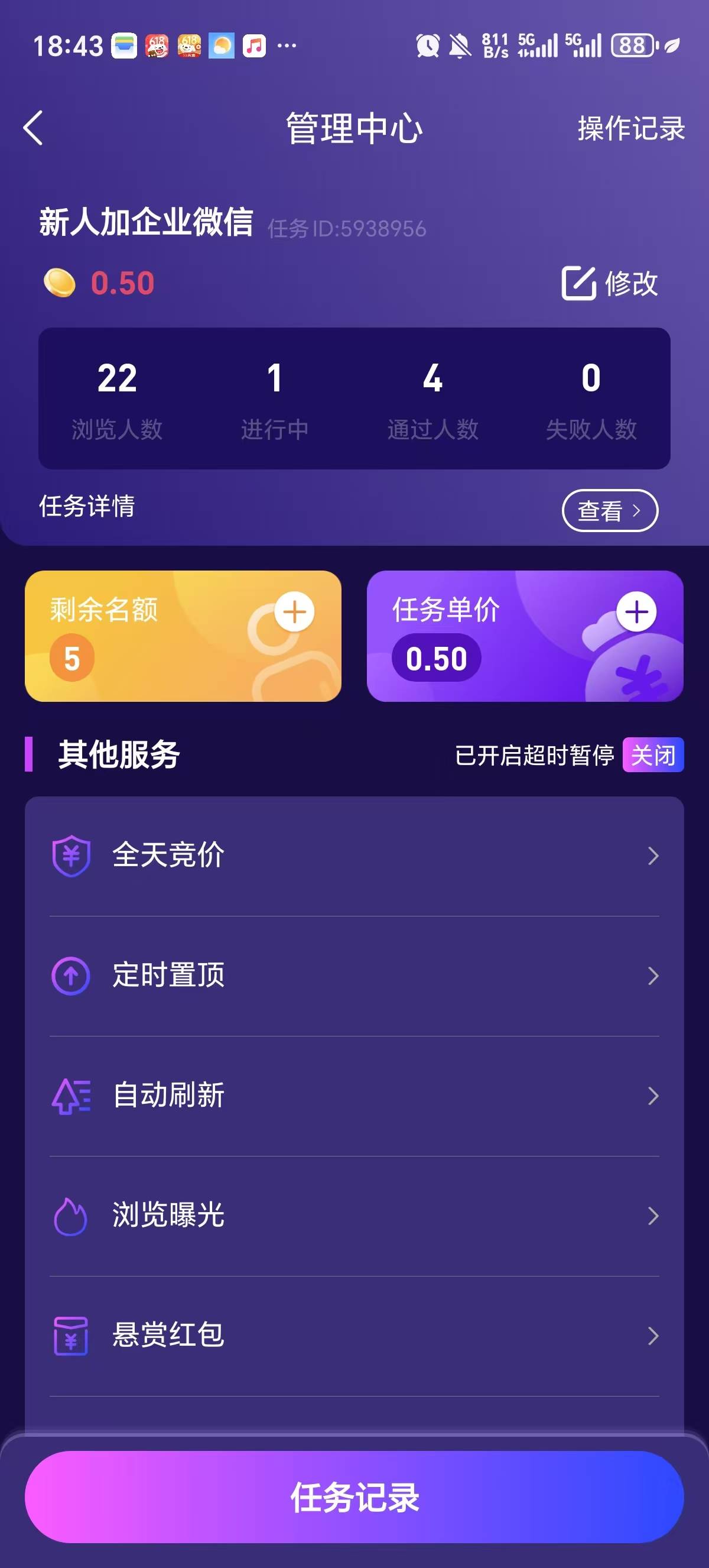中信拿下

15 / 作者:会飞一条的鱼 / 