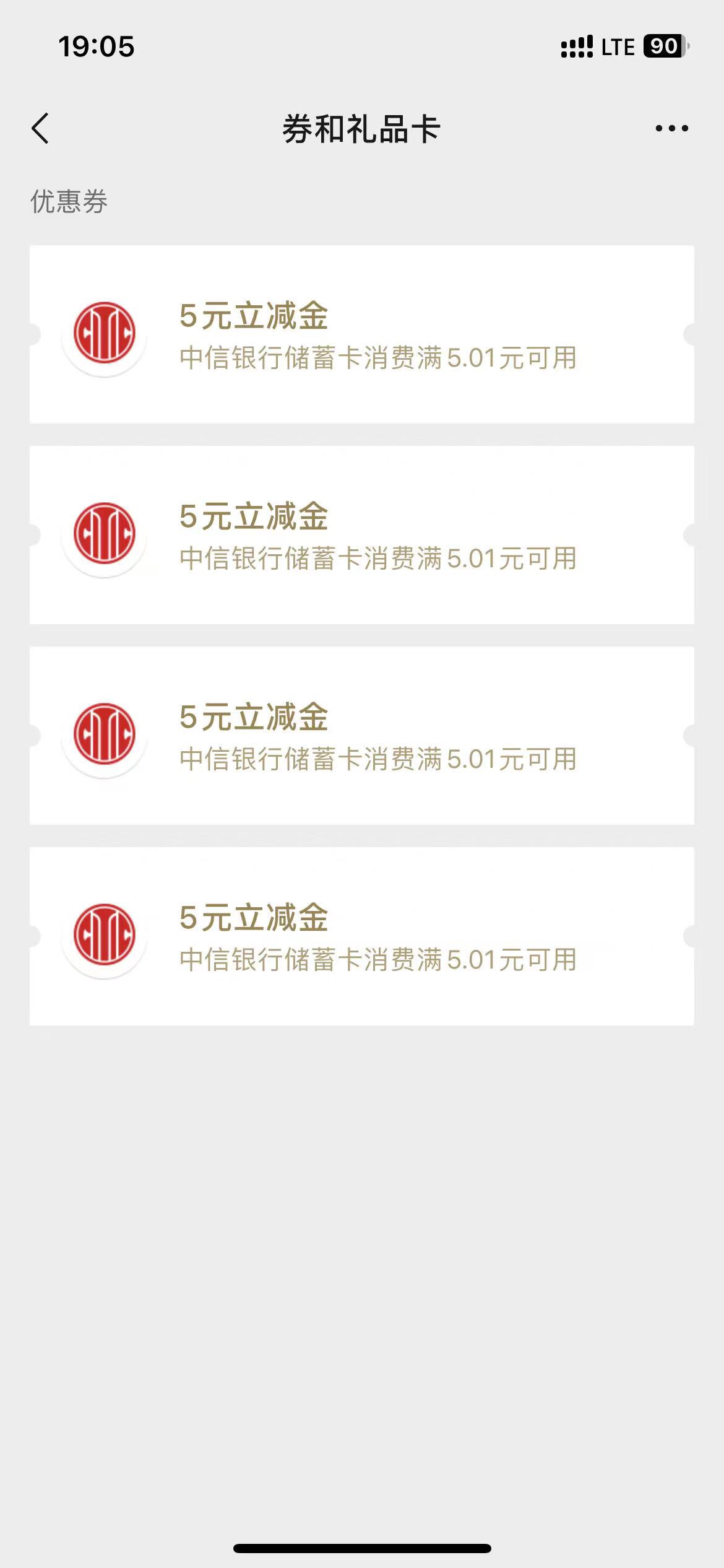 谢谢卡农老哥，40毛到手
还有几户，没微了


25 / 作者:258698230 / 