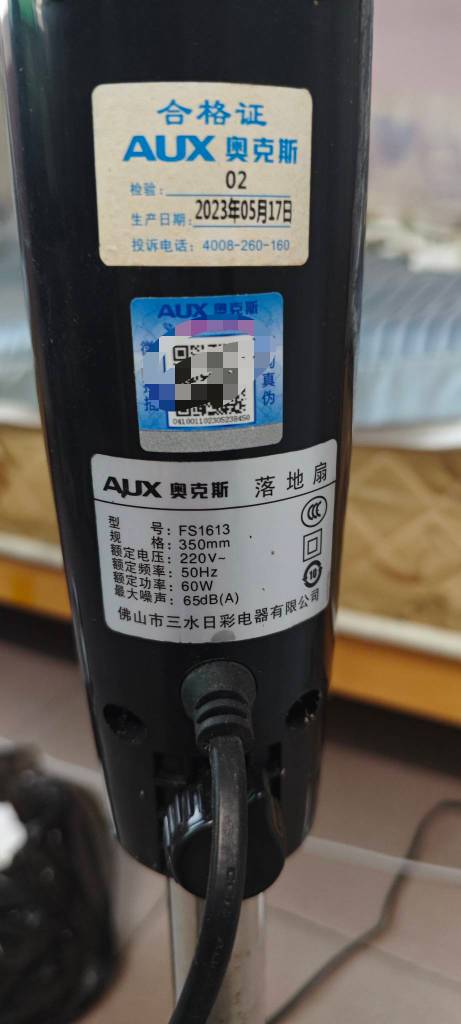 挂b风扇用了二年了，吹一个月也才10度电，真省电啊！


68 / 作者:卡农豆包 / 