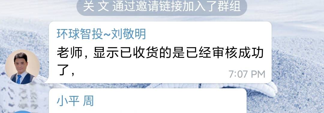 已收货的还有机会

62 / 作者:moli须臾 / 