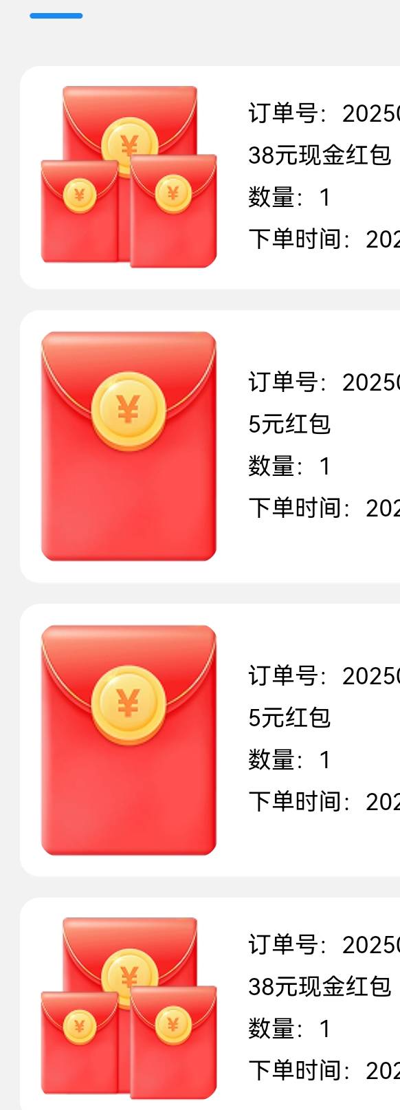 能到账的话就可以吃猪脚饭了


8 / 作者:西瓜193 / 
