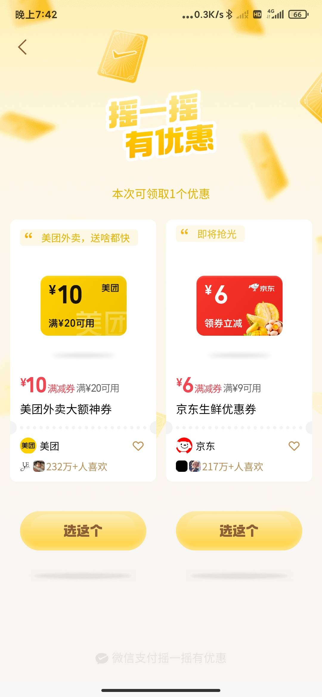 东子，家里养了鬼你知不知道

27 / 作者:孤影。 / 