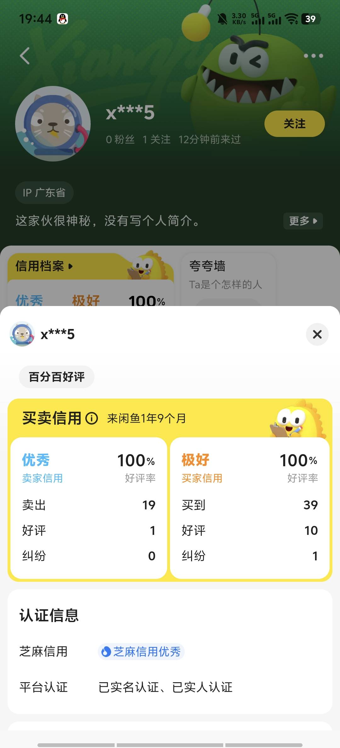 真是小刀拉.开了眼，又到一个申请退款的了

33 / 作者:9527零零发 / 