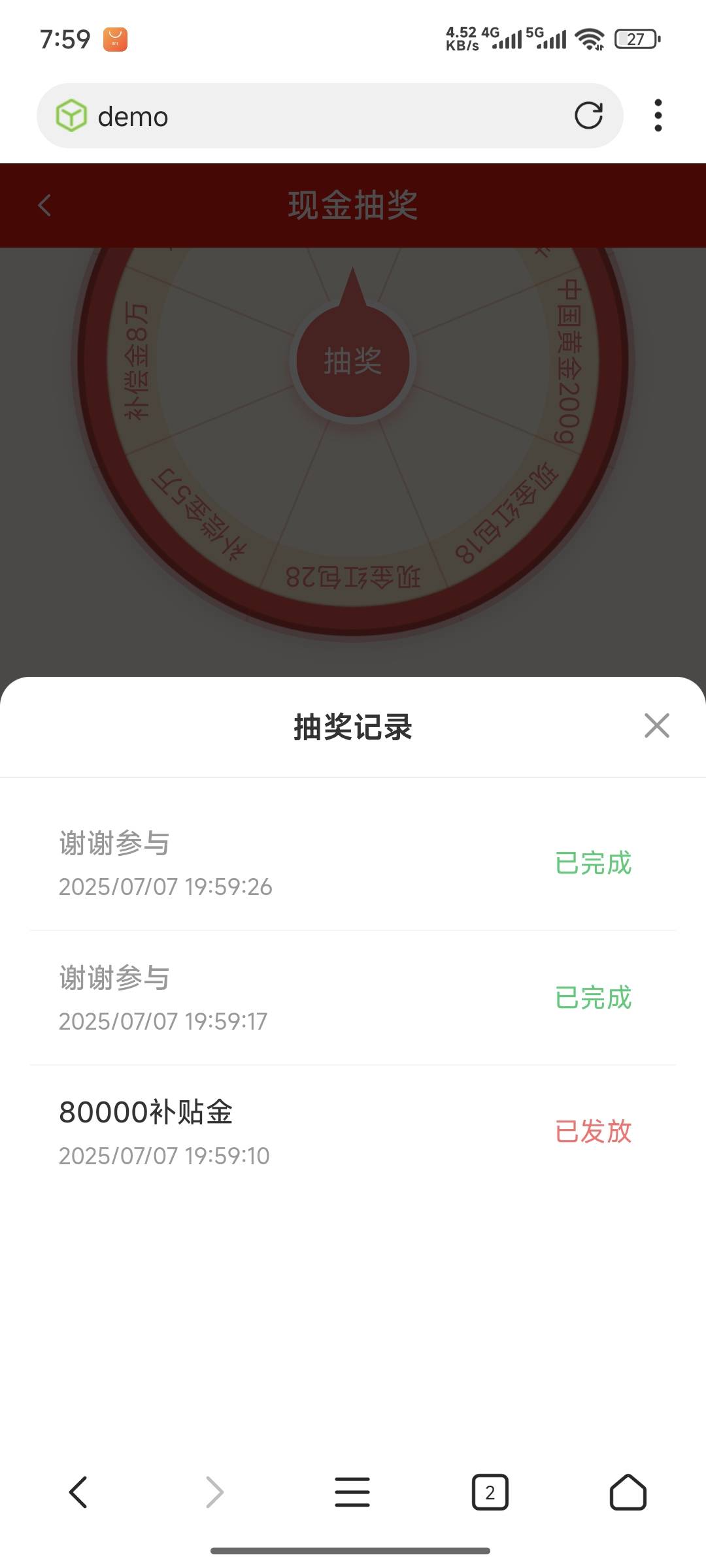 有个28的毛敢发怎么办
29 / 作者:lllk. / 