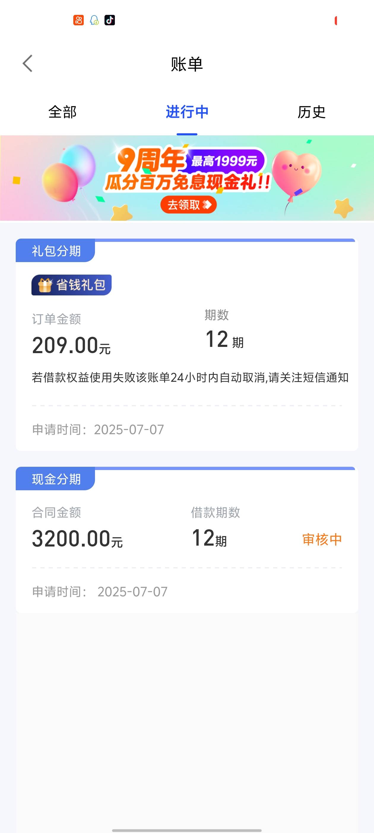 美易借钱审核6个小时了，是不是没有希望了，也不拒


100 / 作者:zhaobiao1 / 