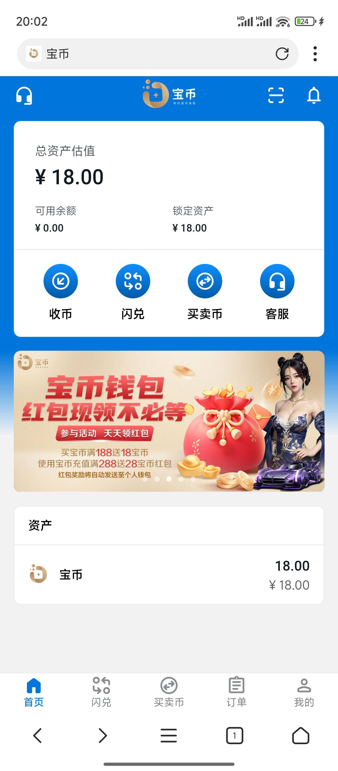 这玩意有老哥要吗。。。12出18。我好饿饿

11 / 作者:天空的时候想我 / 