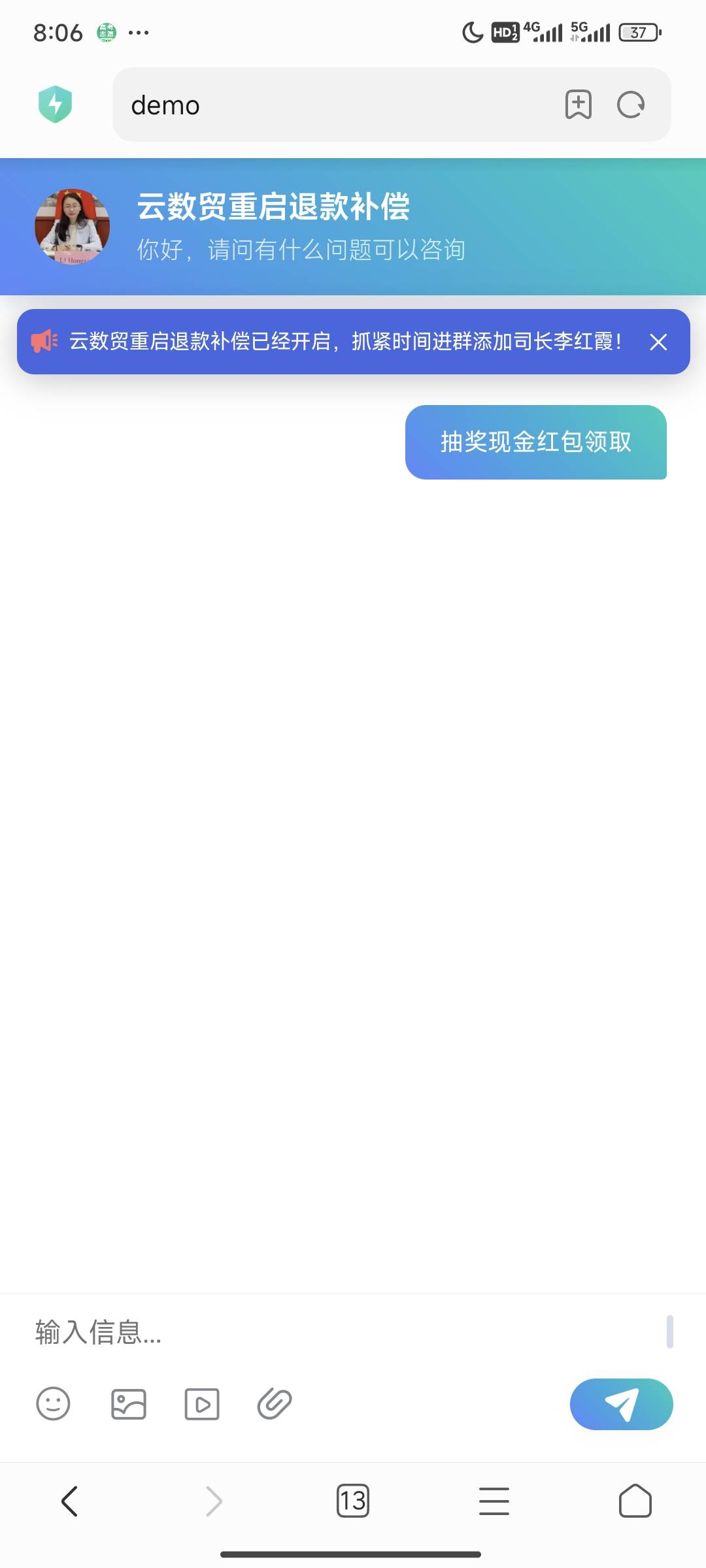客服不理人啊


73 / 作者:pg小子 / 