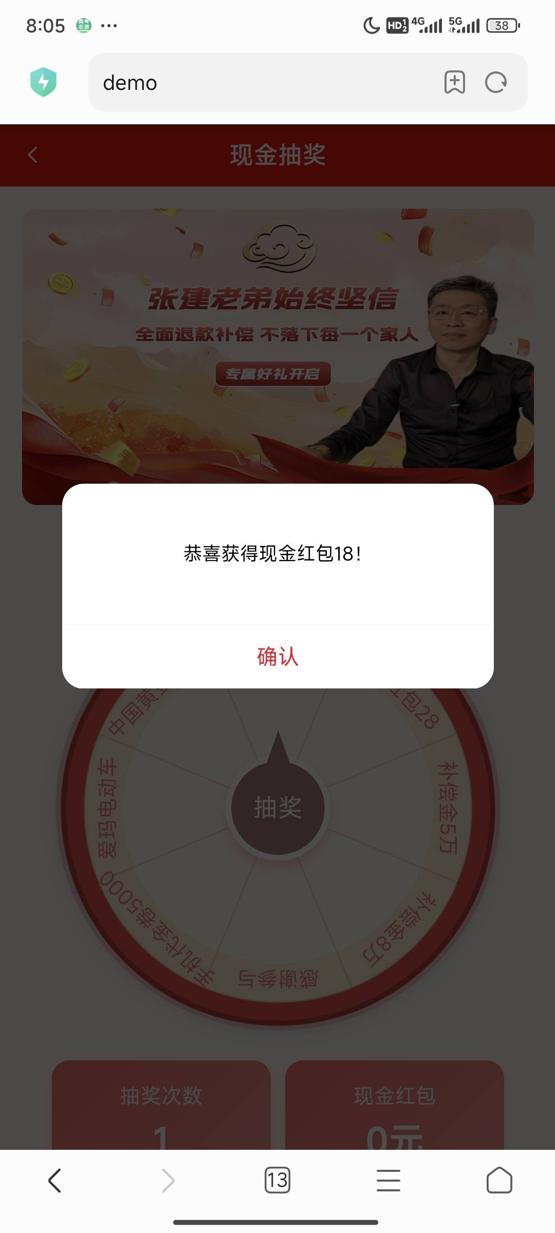 客服不理人啊


82 / 作者:pg小子 / 
