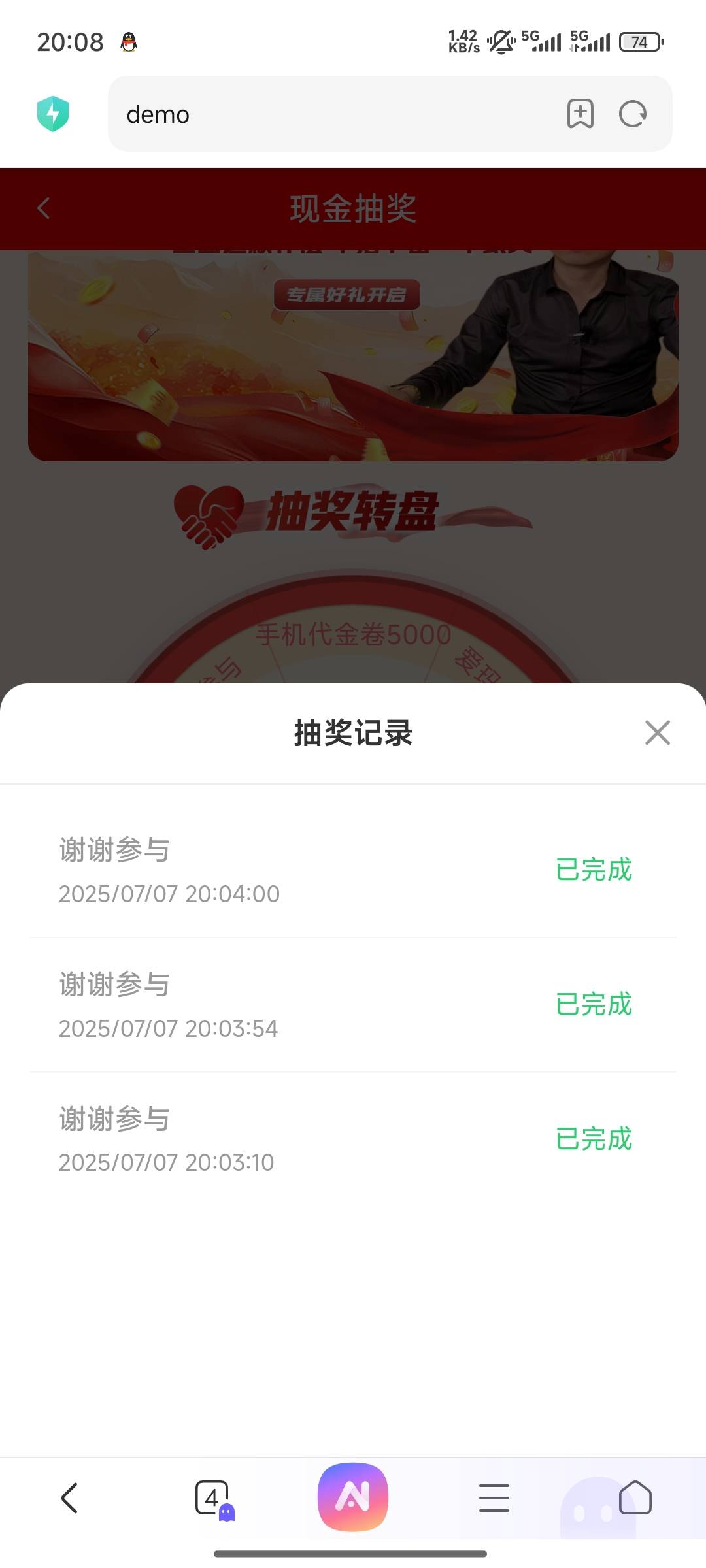 这玩意能中？？

20 / 作者:做个俗人. / 