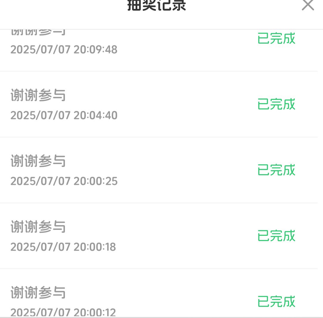 出来耍老哥了

54 / 作者:不知明的靓仔 / 