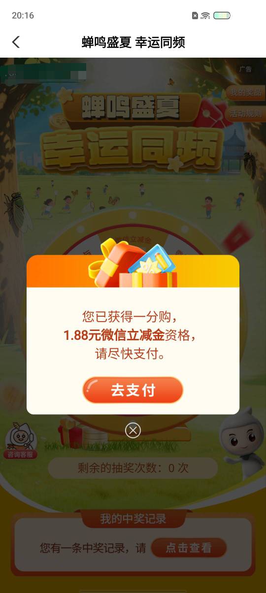 甘肃农行更新了一个活动

28 / 作者:流年似水忆往昔 / 