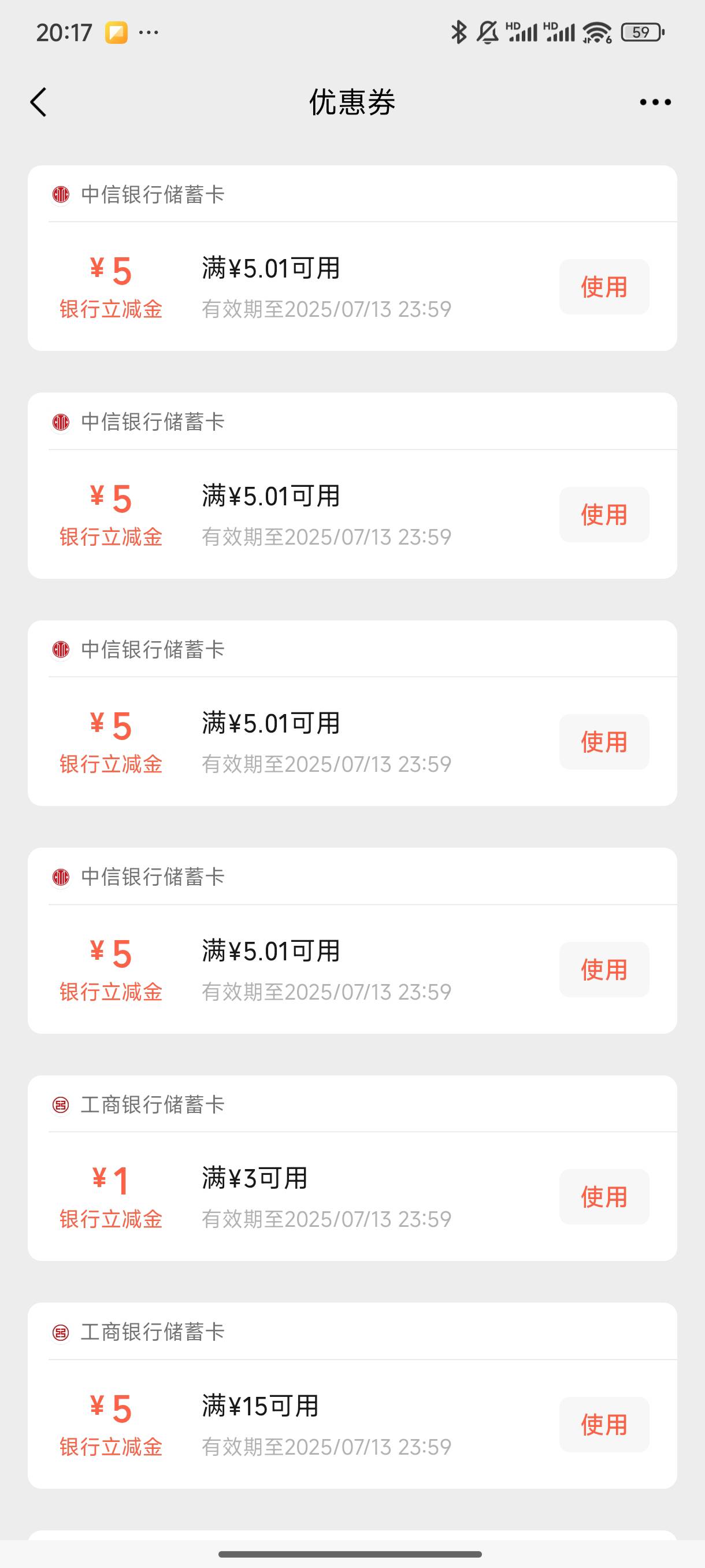 中信确实更新了，已火速拿下，美汁汁

3 / 作者:好HHHH / 